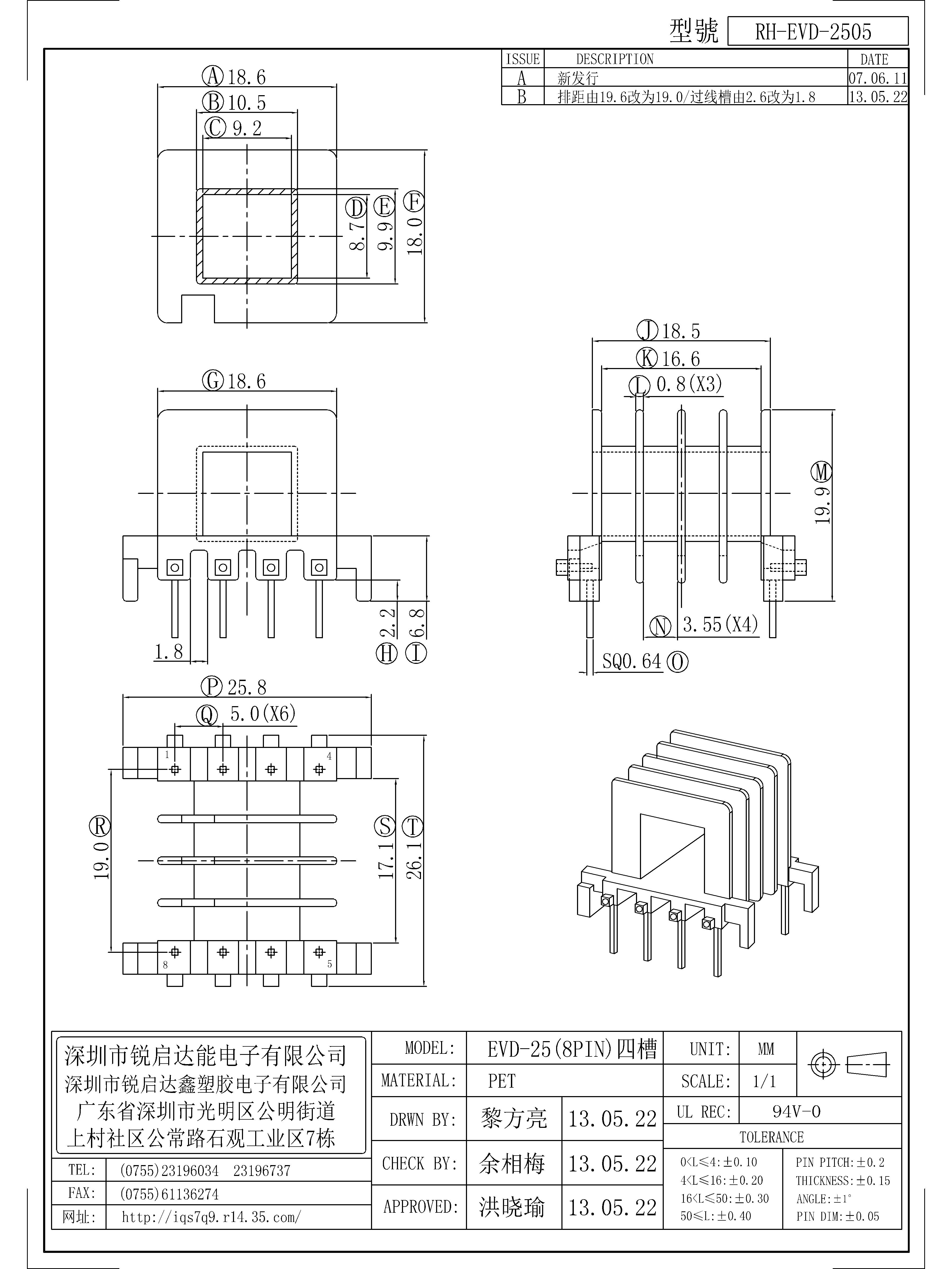 EVD-2505.jpg