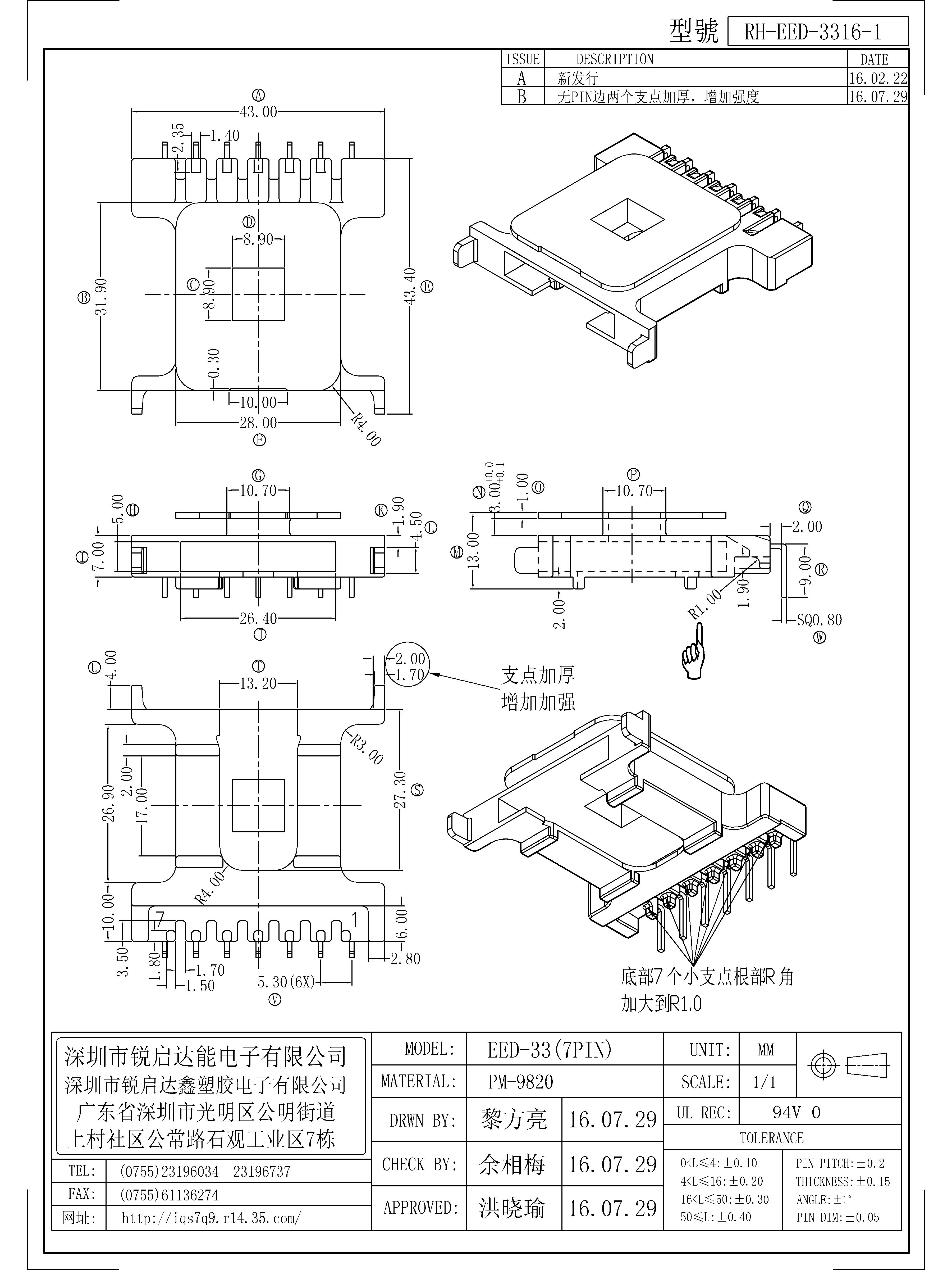 EED-3316-1.jpg