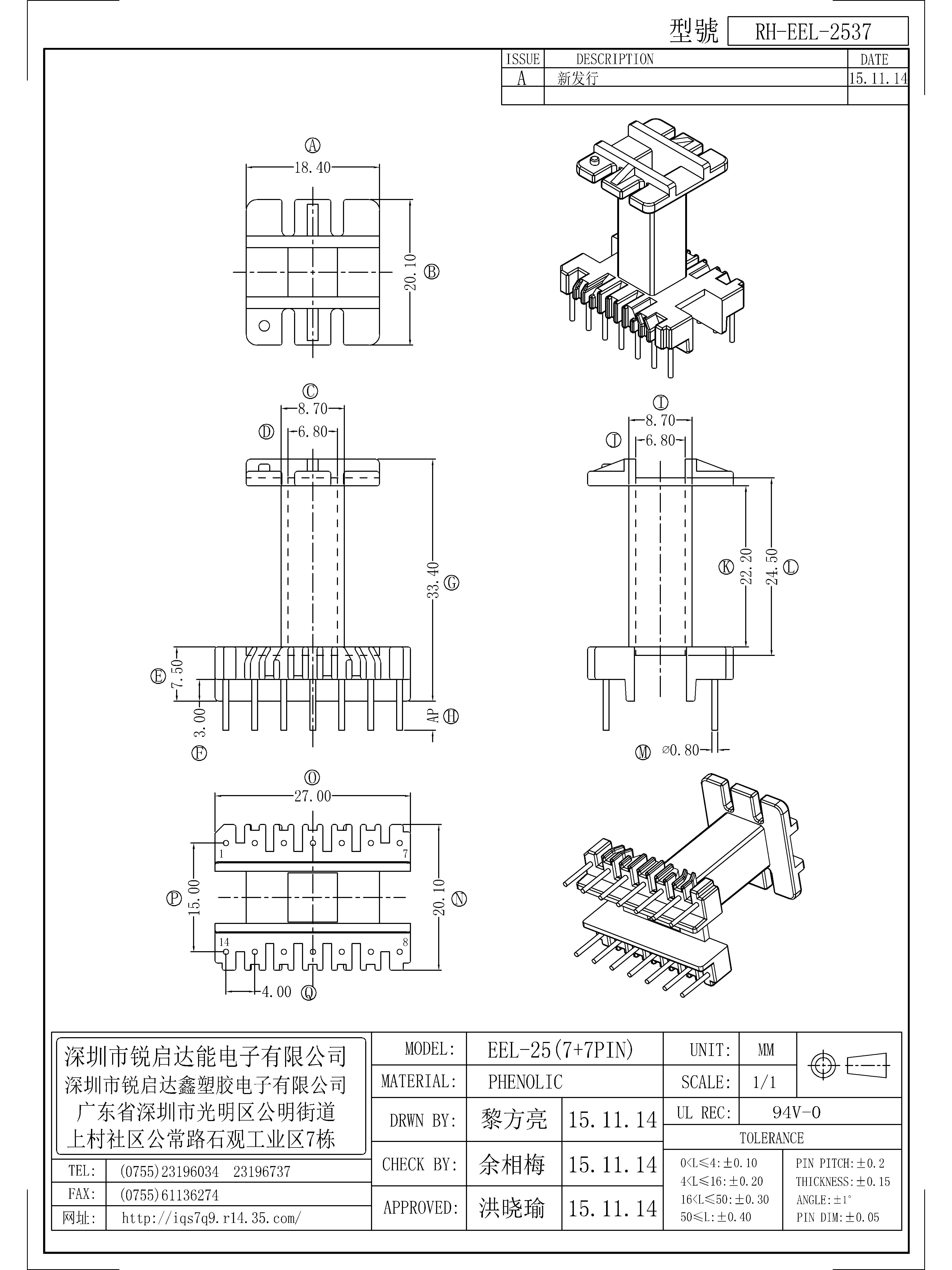 EEL-2537.jpg