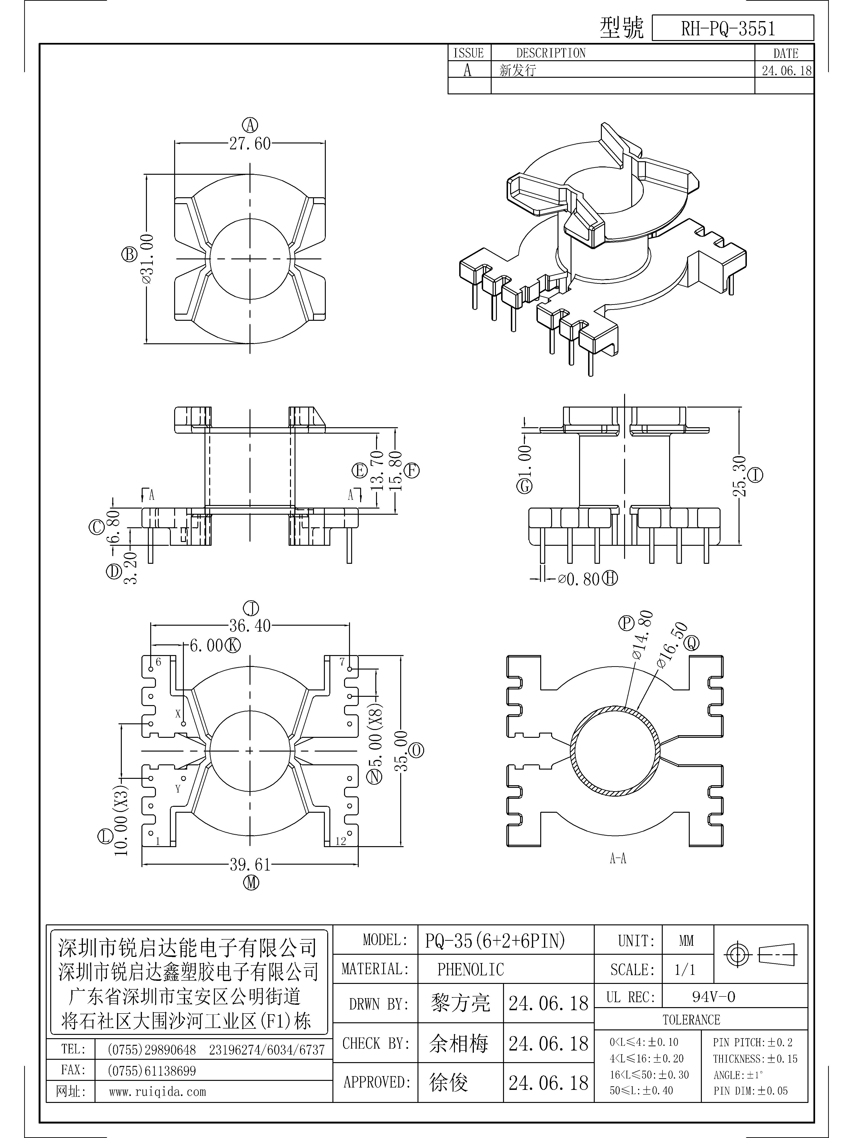 PQ-3551.jpg