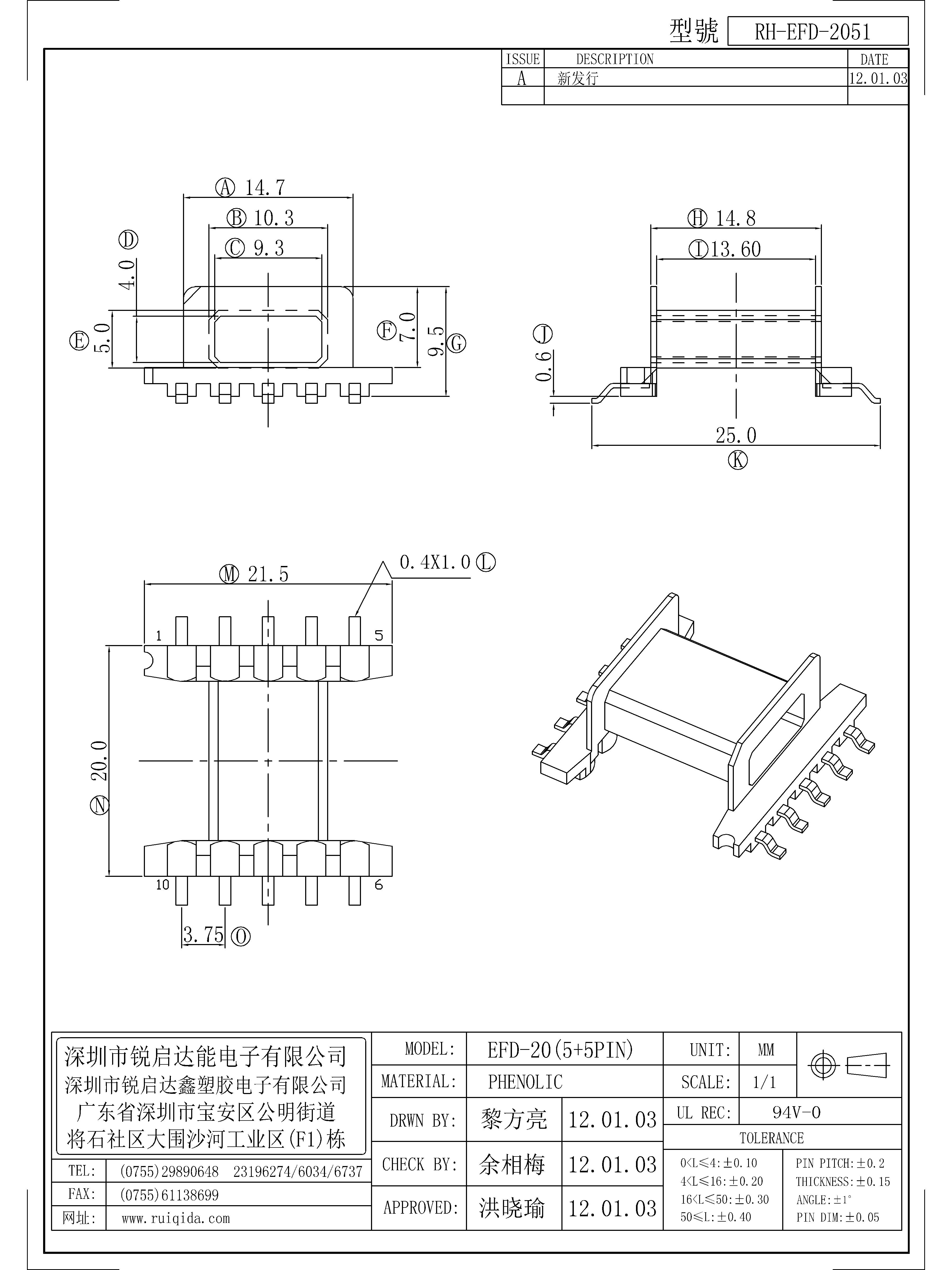 EFD-2051.jpg