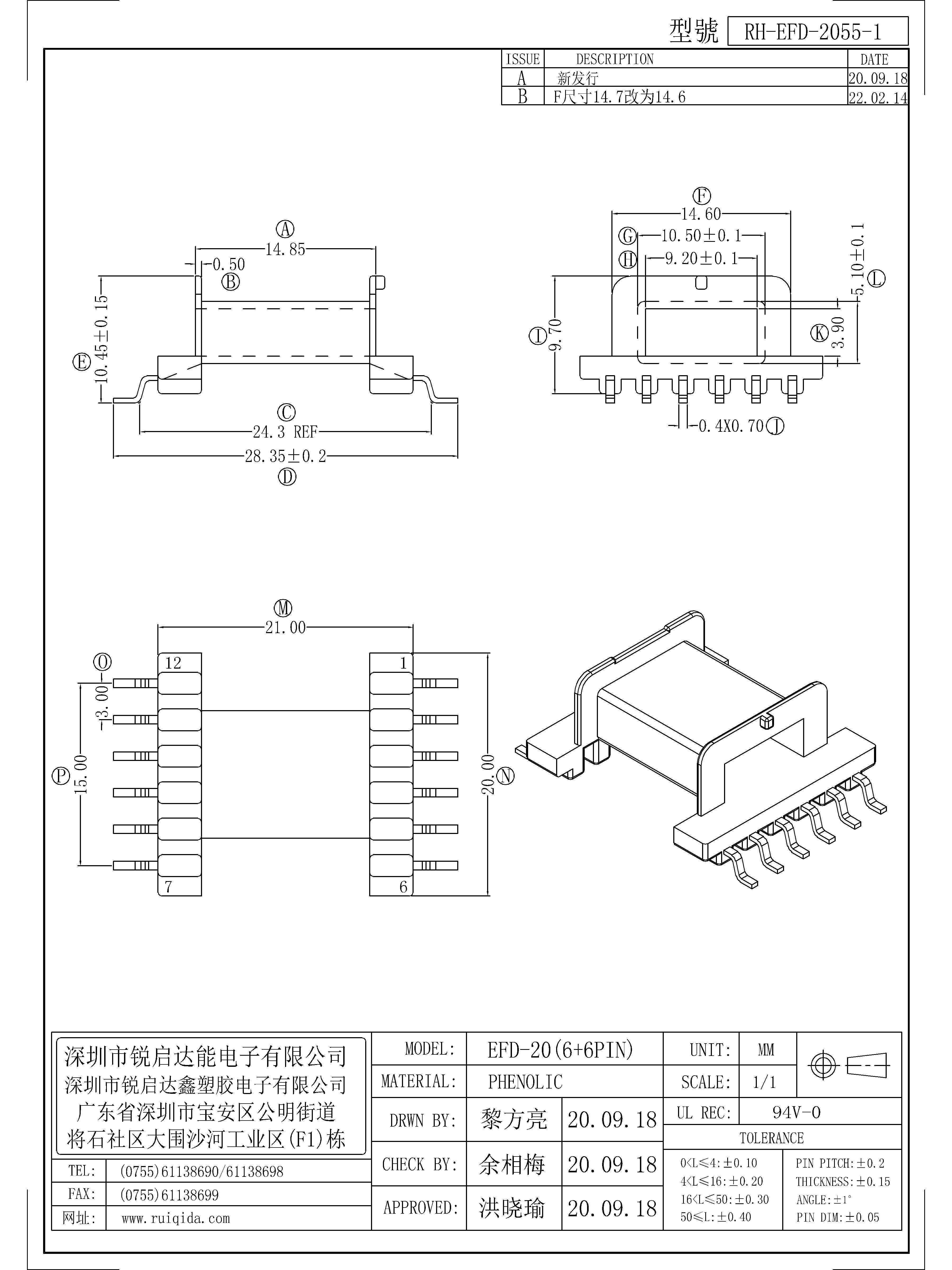 EFD-2055-1.jpg