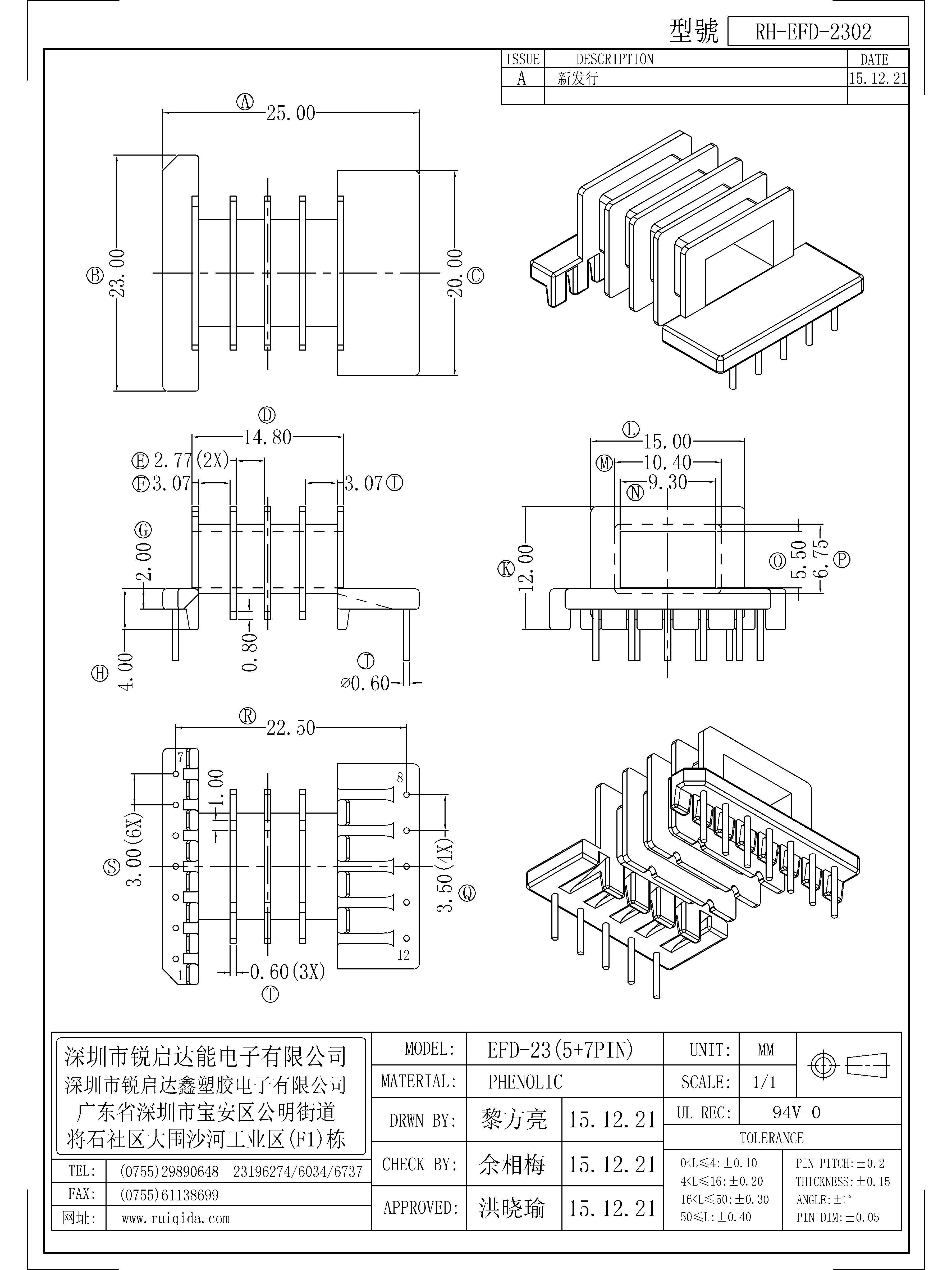 EFD-2302.jpg