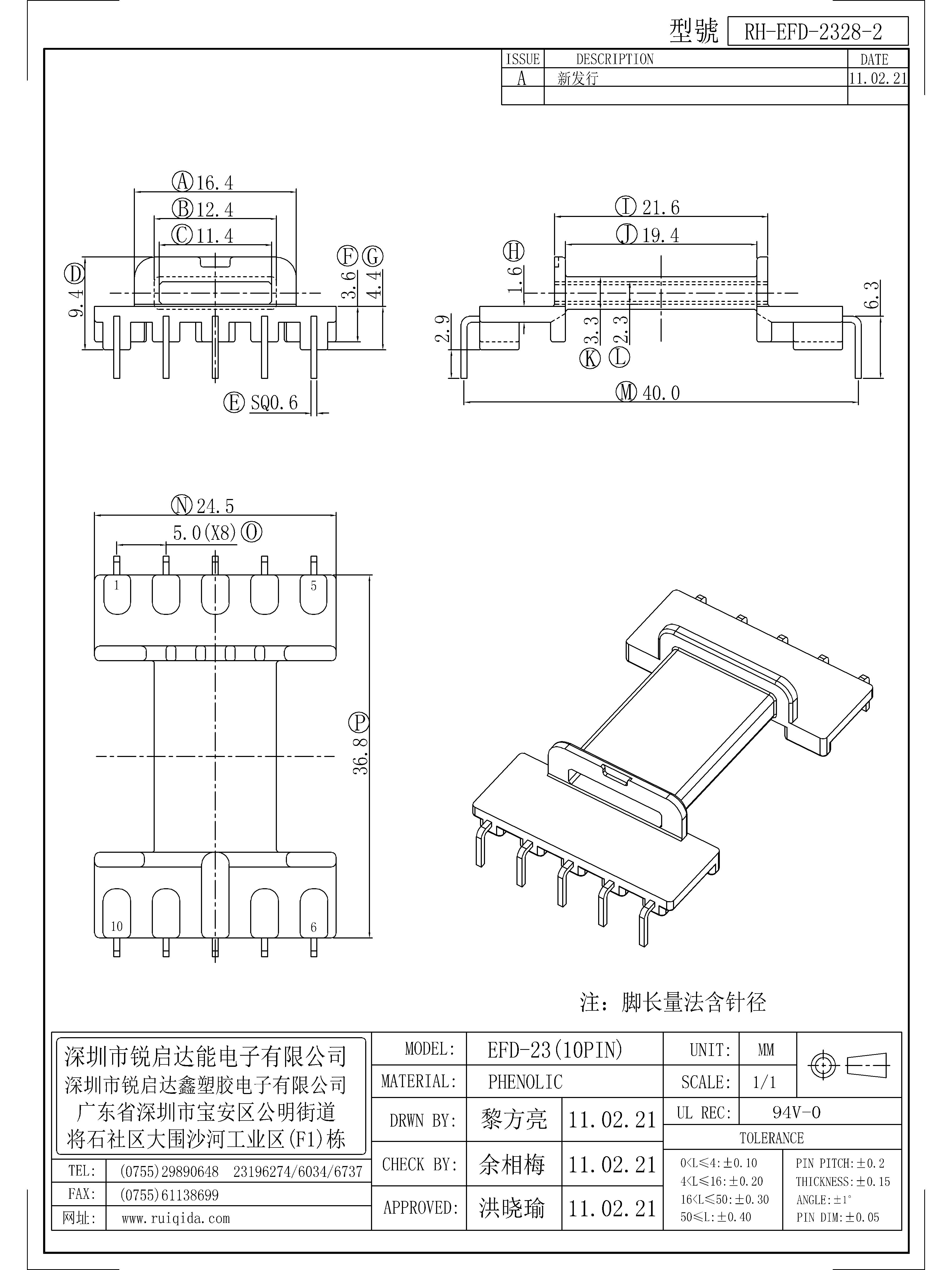 EFD-2328-2.jpg