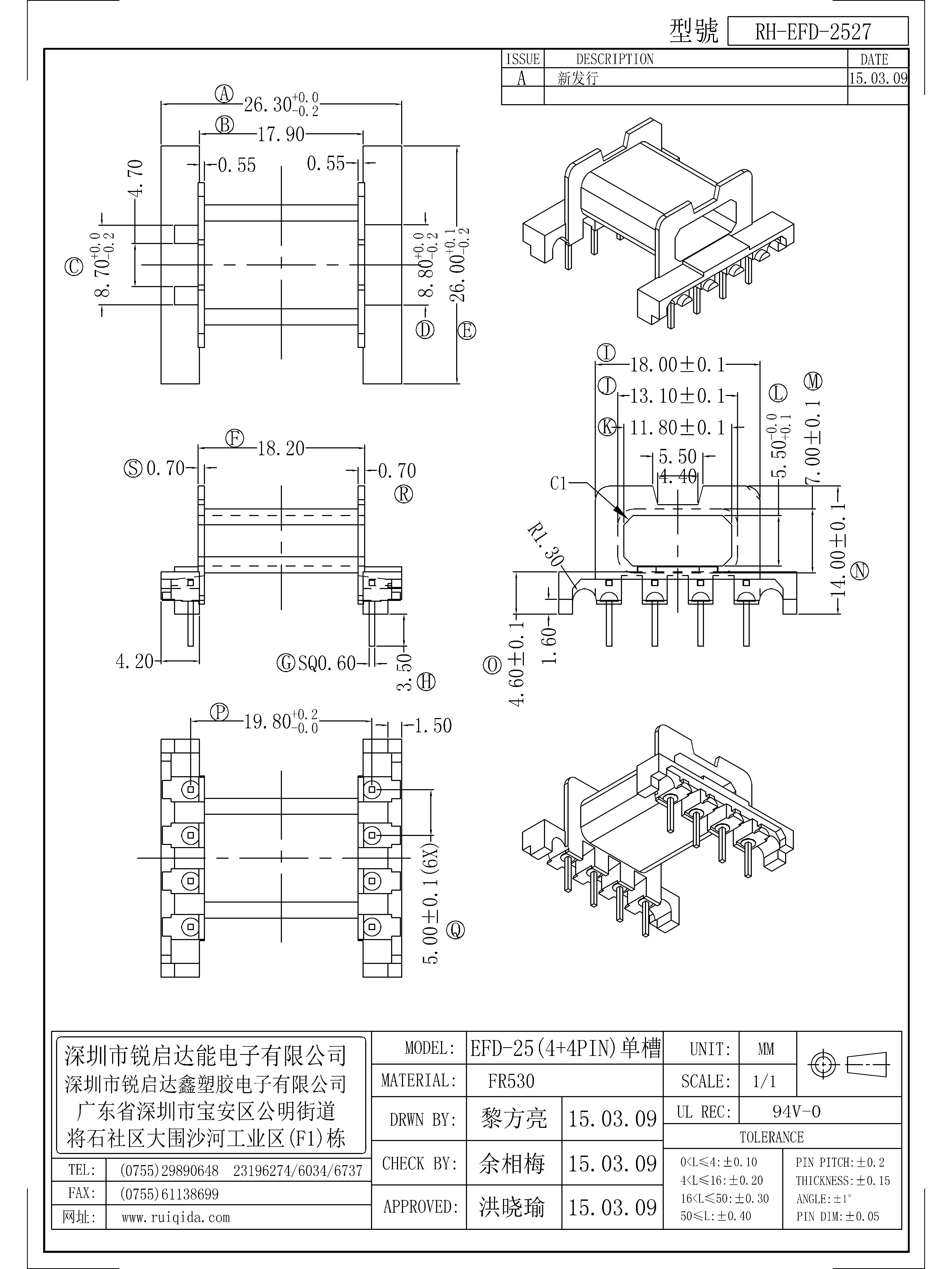 EFD-2527.jpg