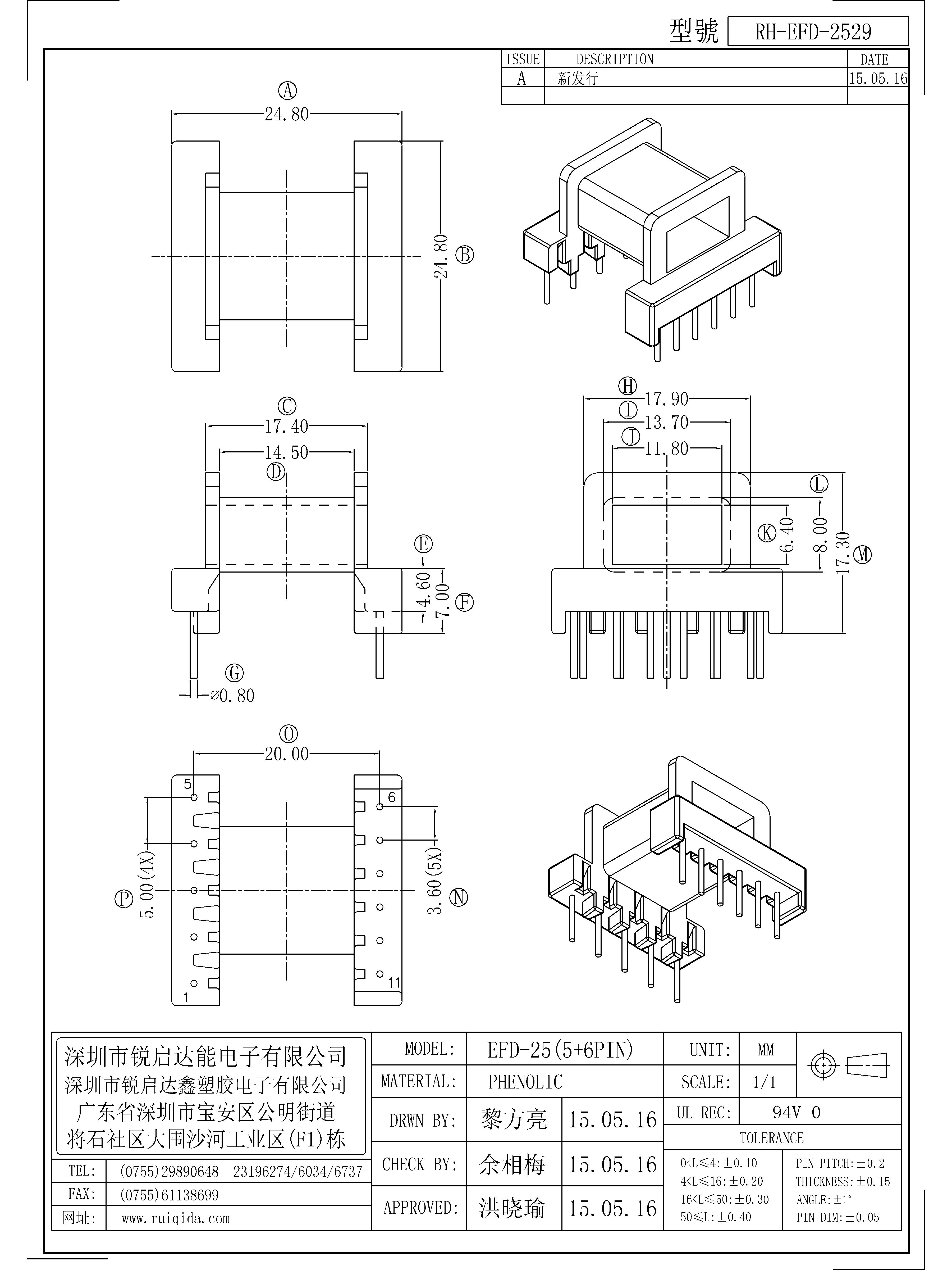 EFD-2529.jpg