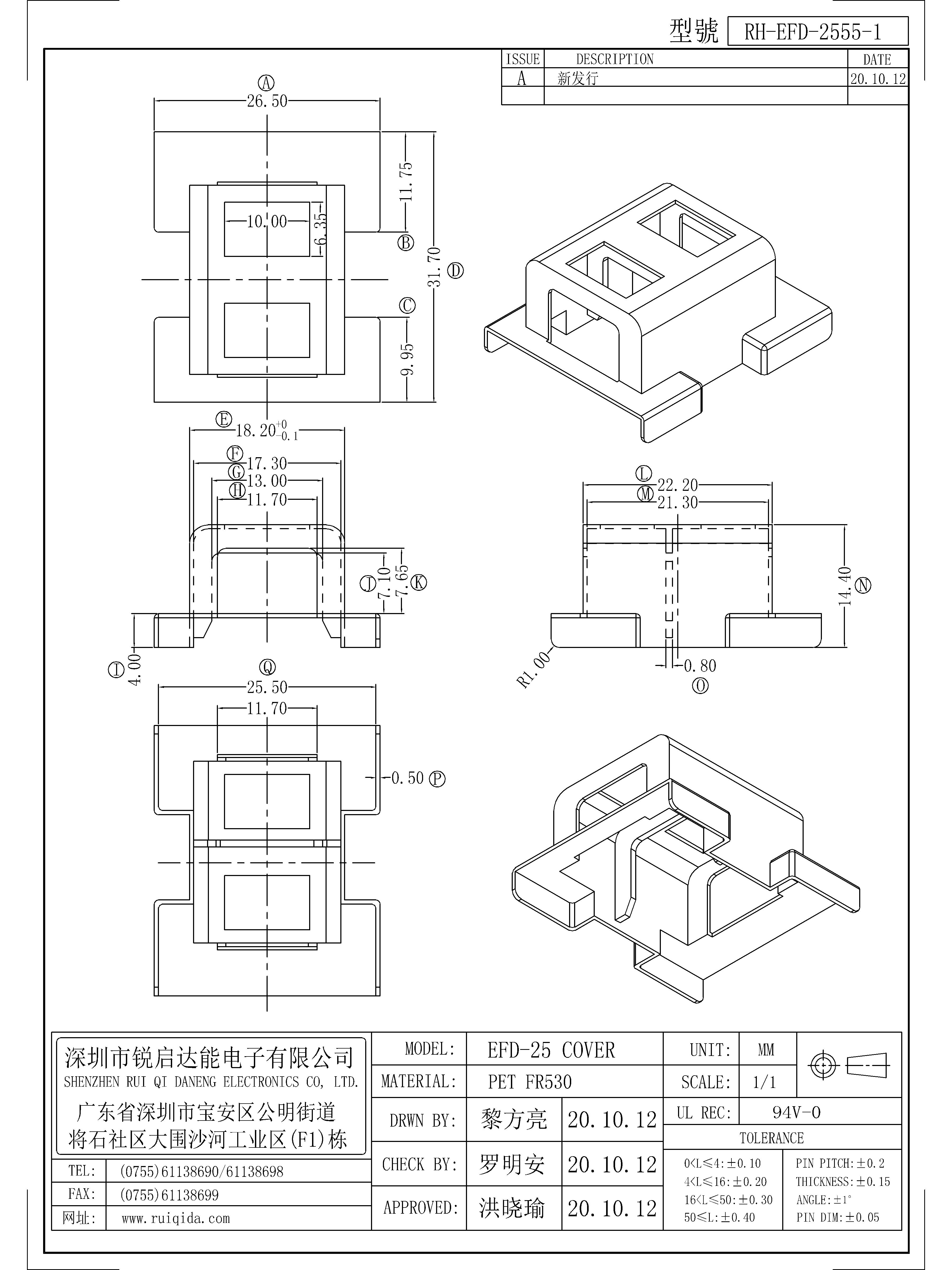 EFD-2555-1.jpg