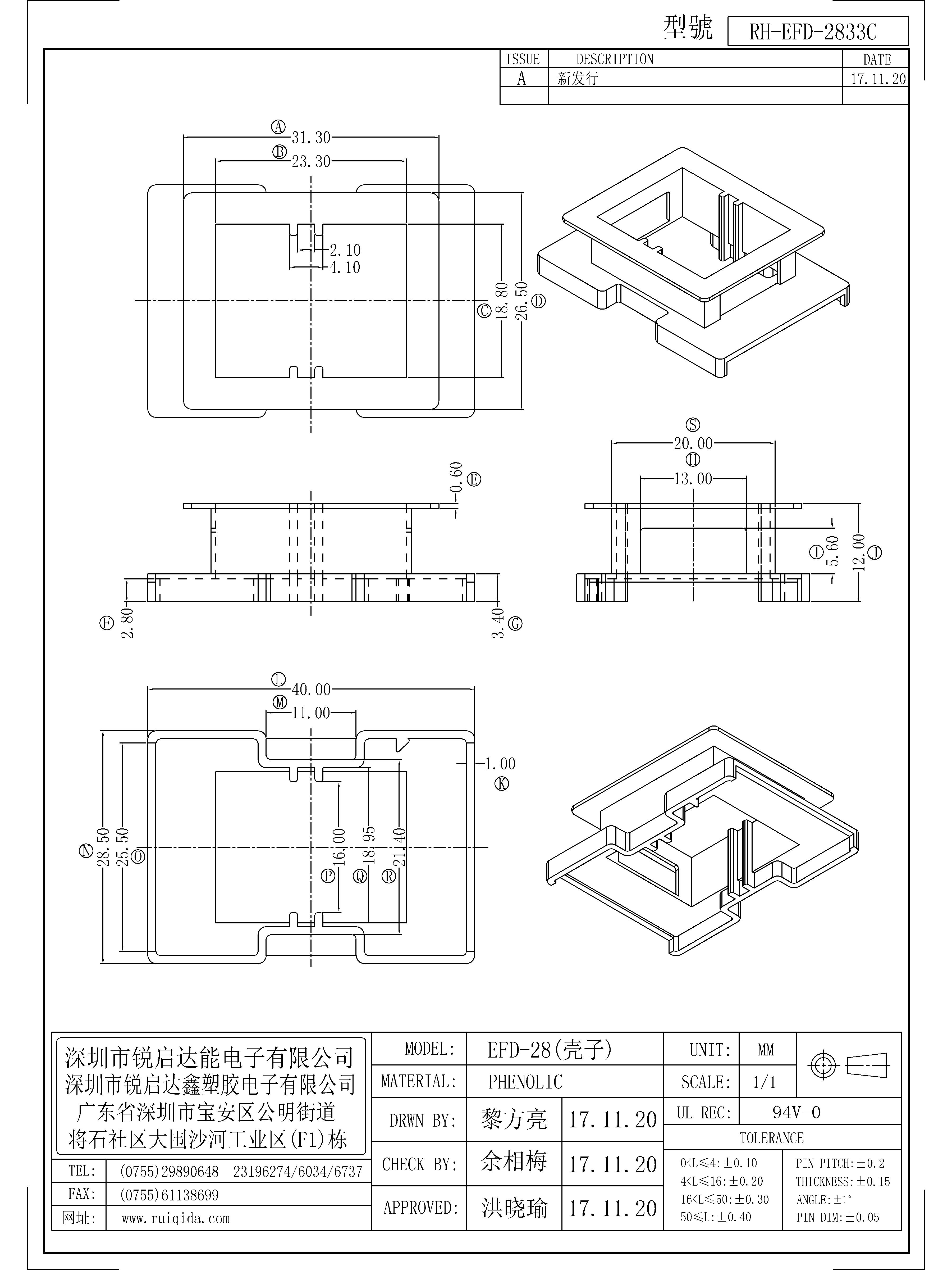 EFD-2833C.jpg