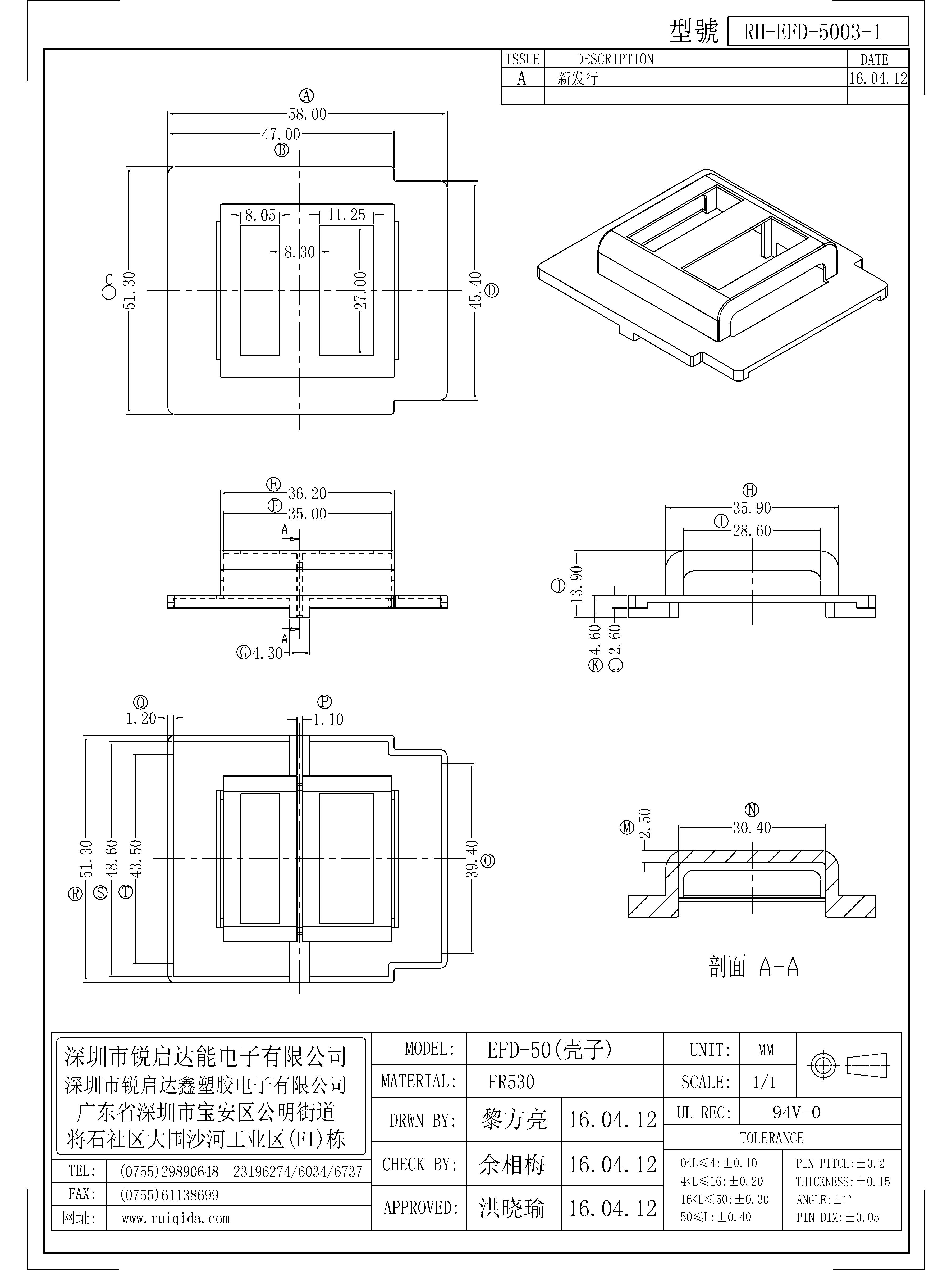 EFD-5003-1.jpg