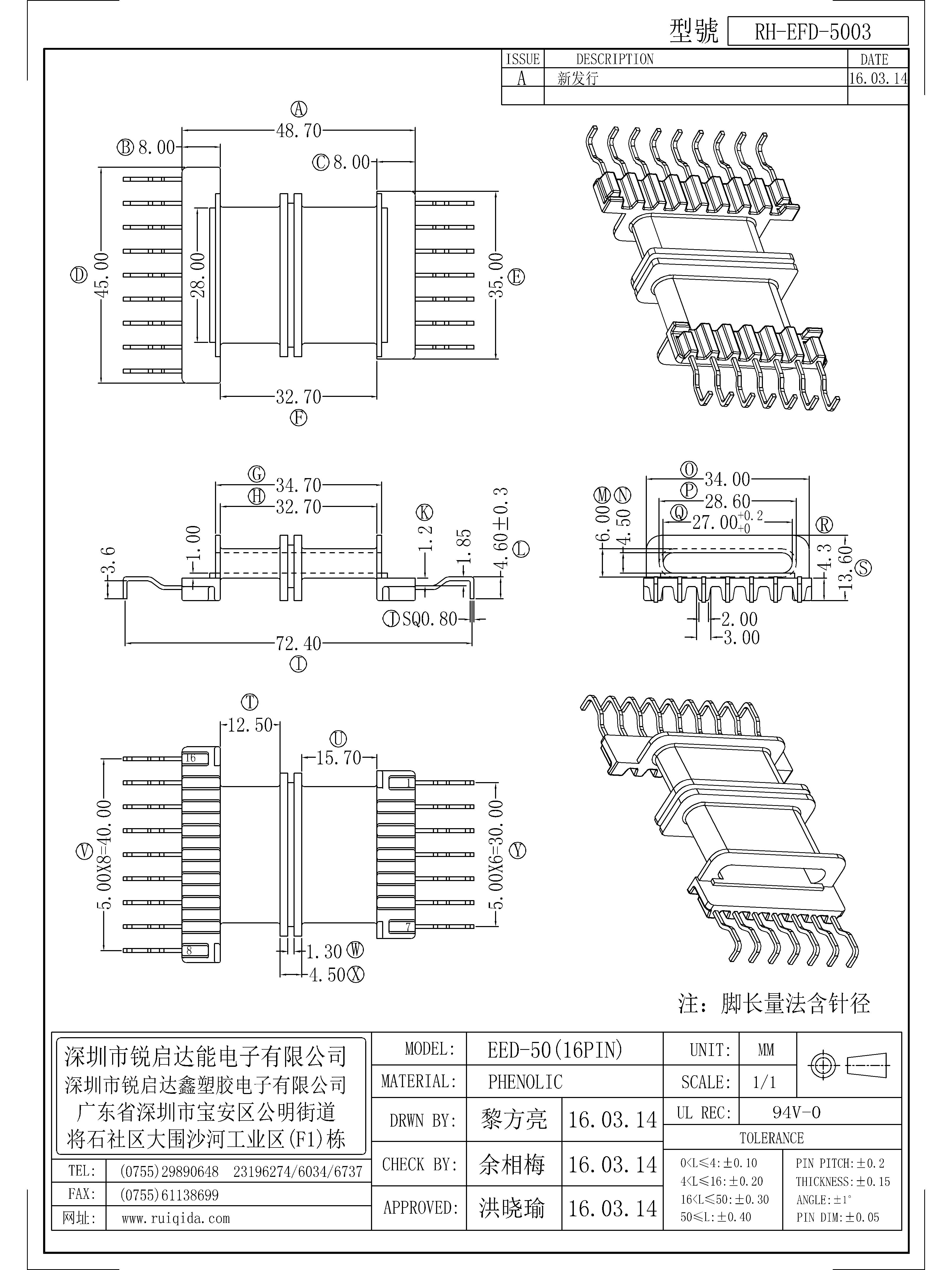 EFD-5003.jpg