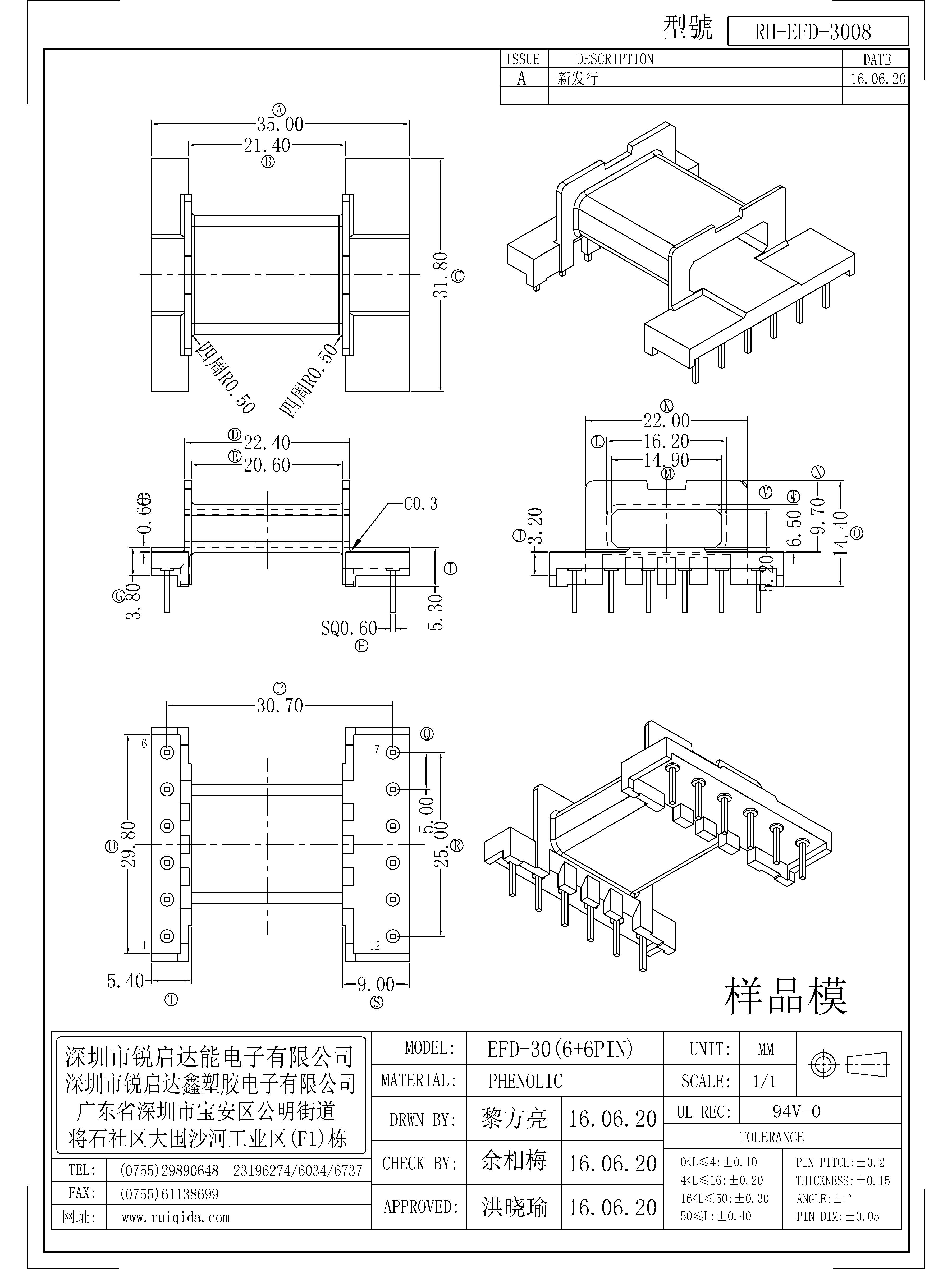 EFD-3008.jpg