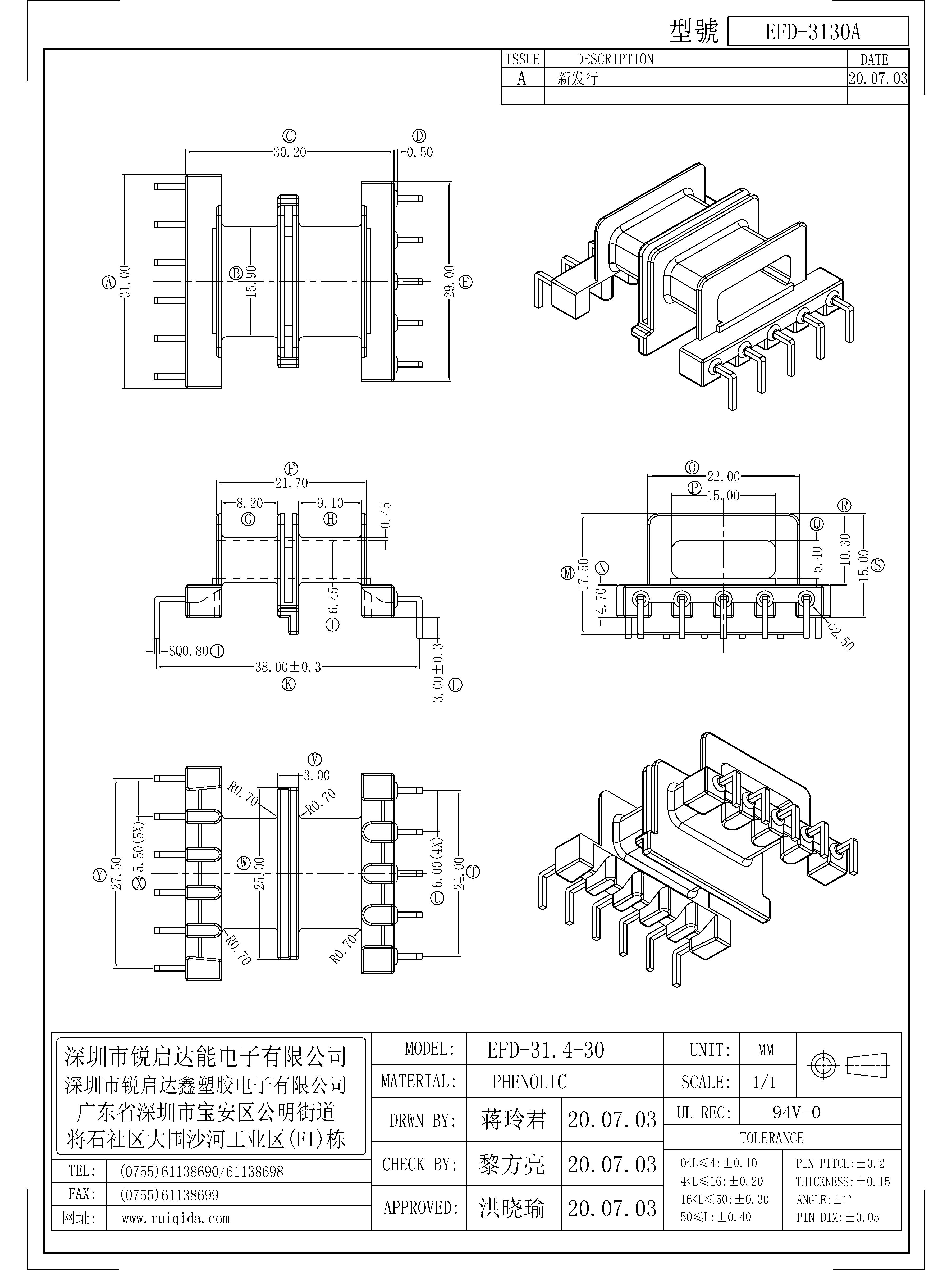 EFD-3130A.jpg