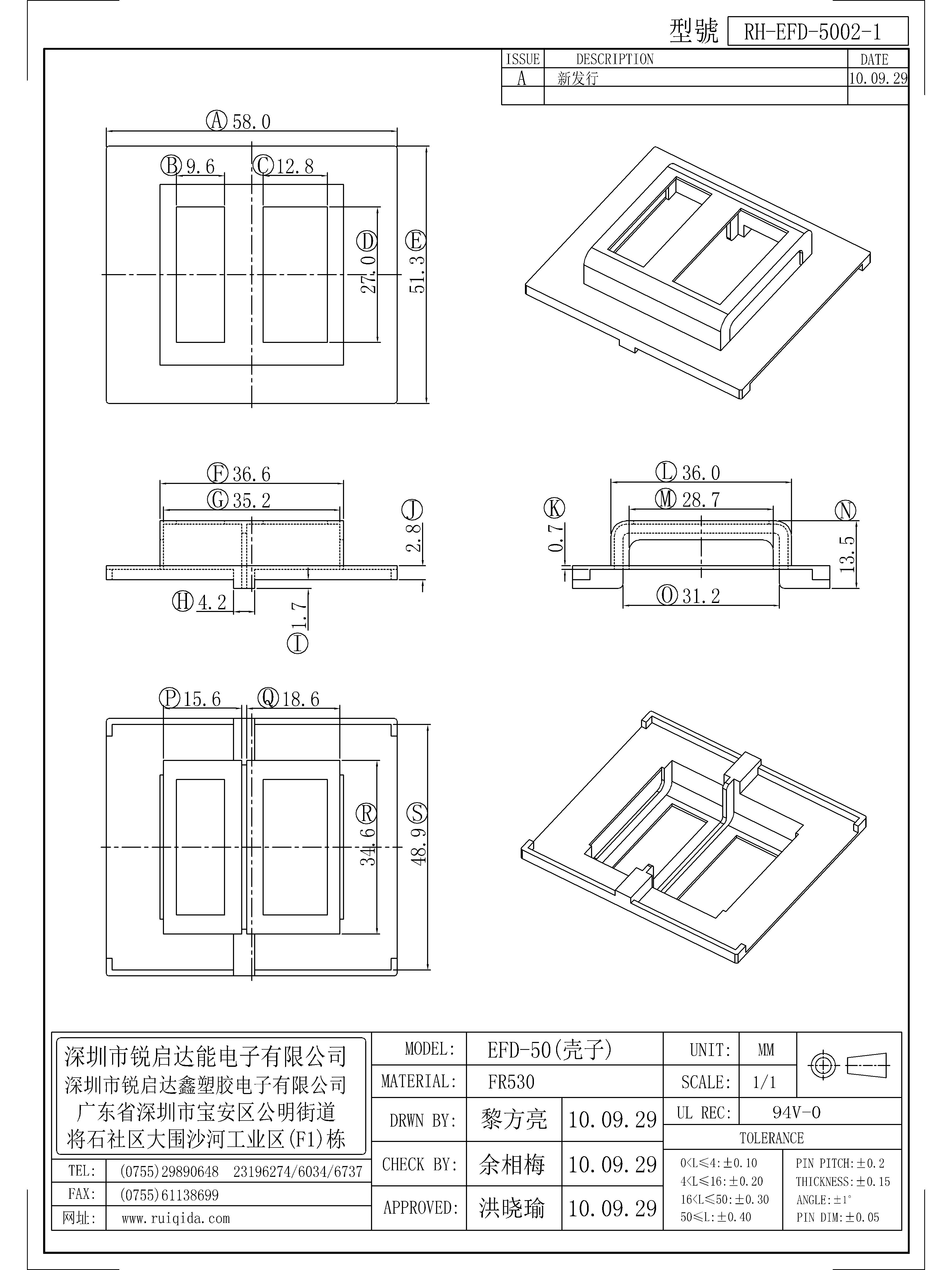 EFD-5002-1.jpg