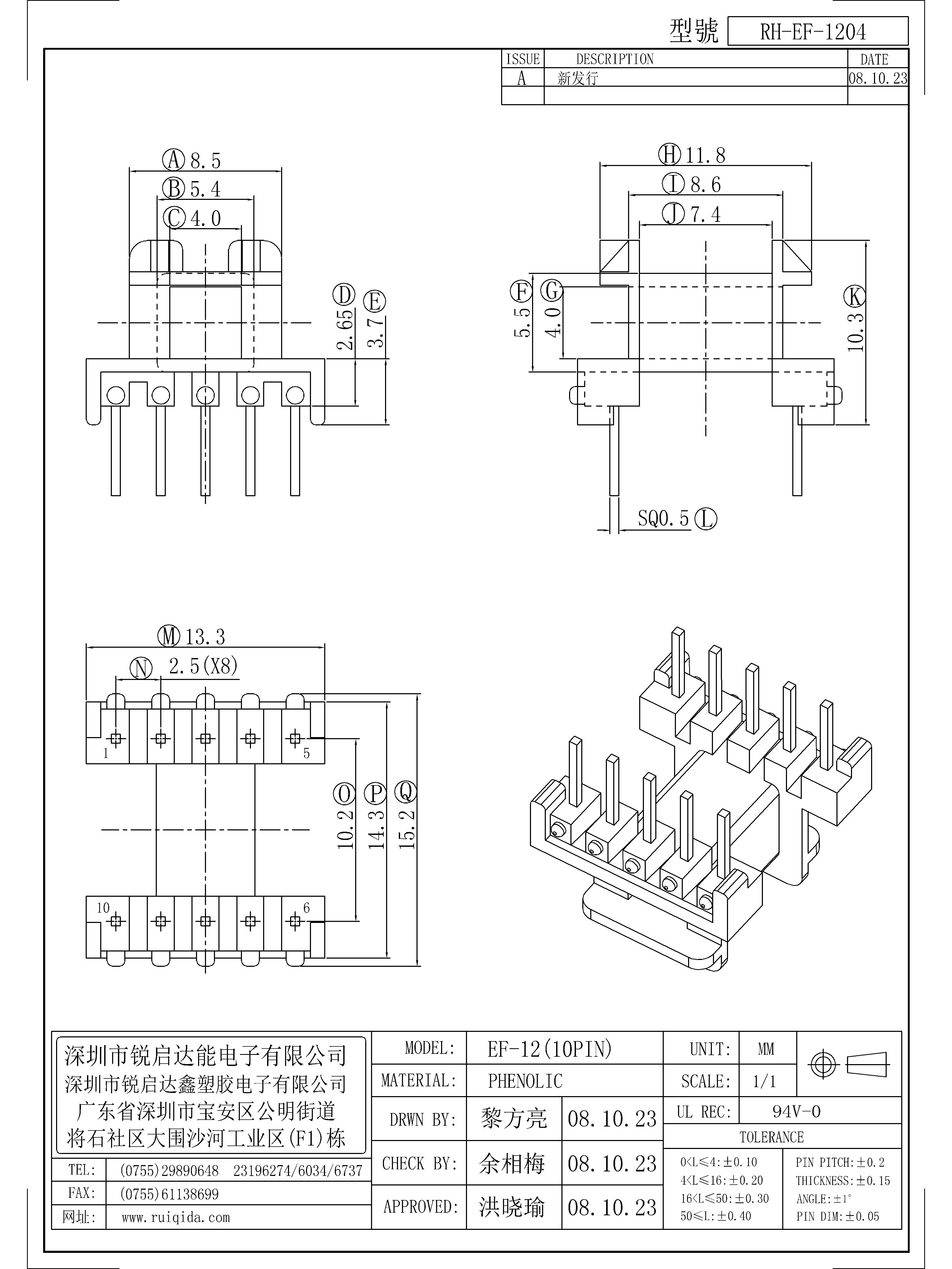 EF-1204.jpg