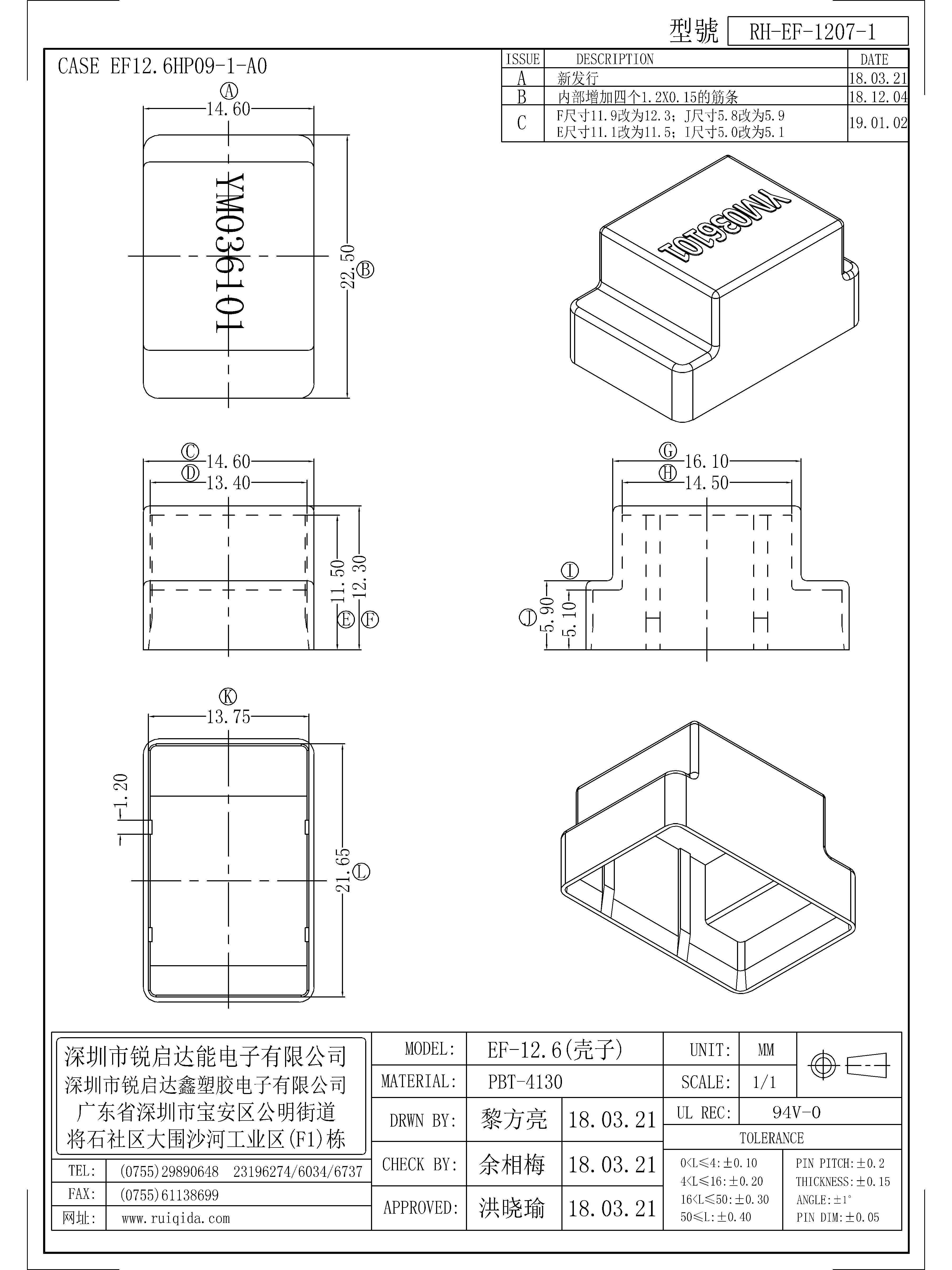 EF-1207-1.jpg