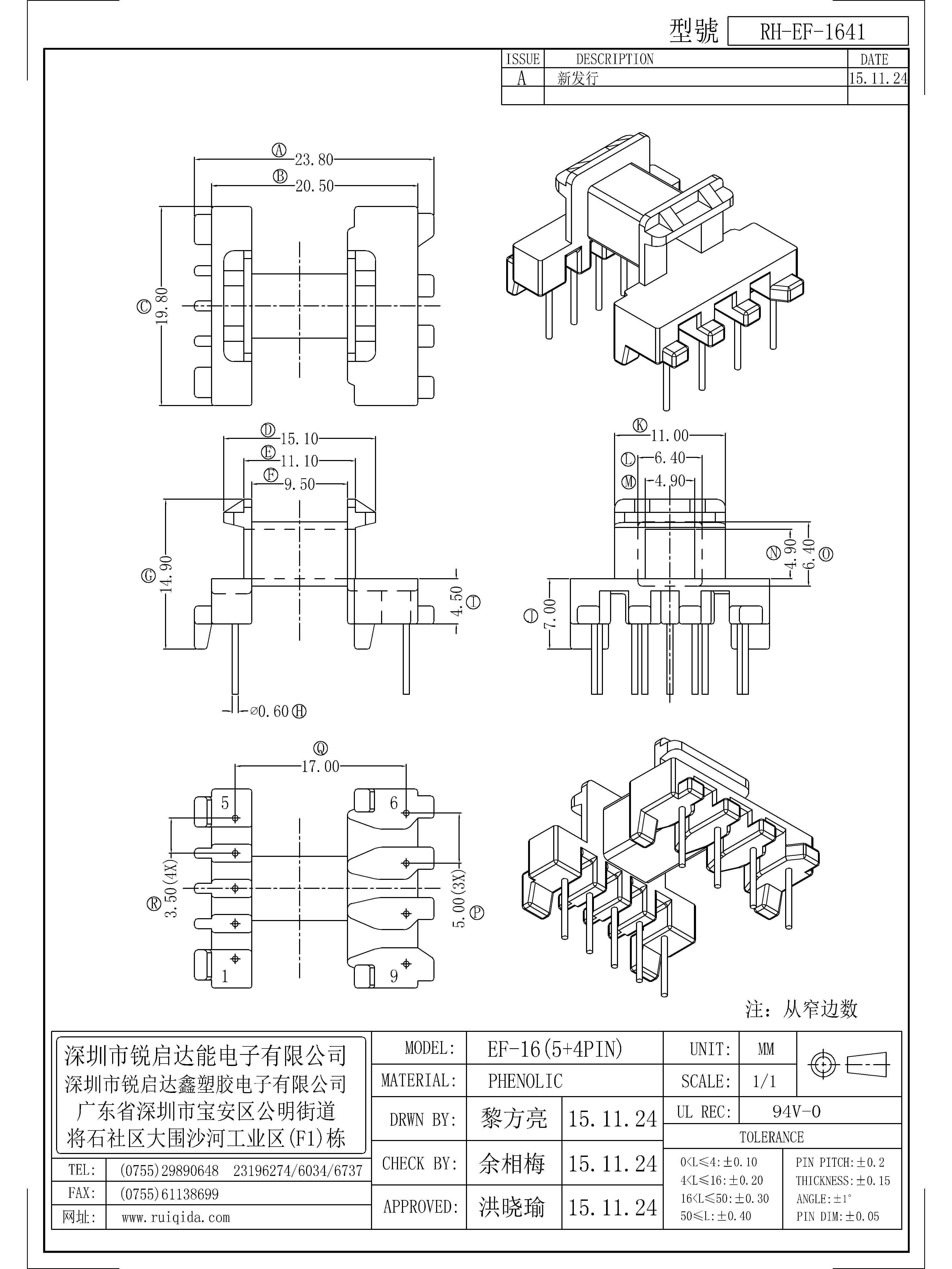 EF-1641.jpg