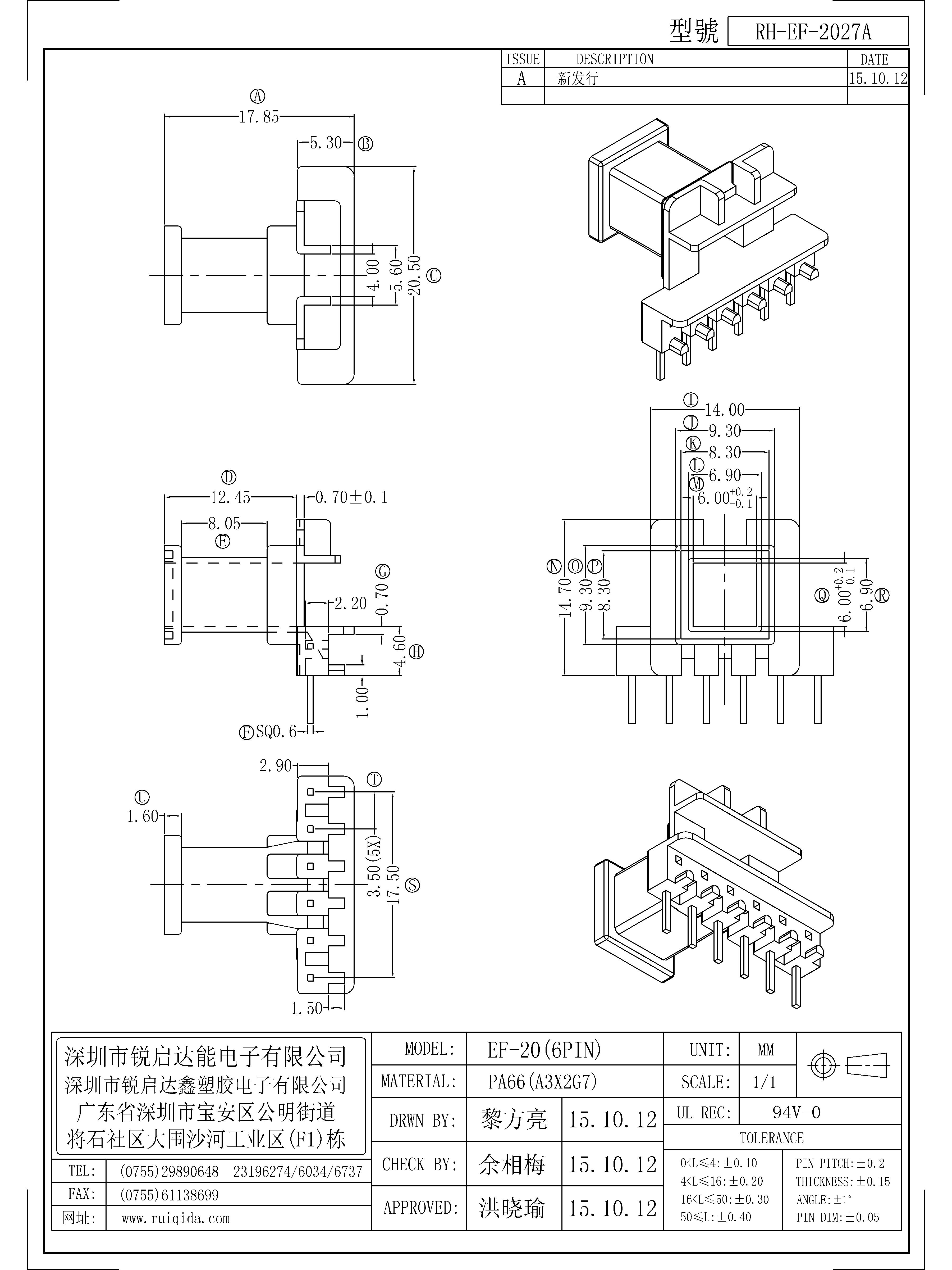 EF-2027A.jpg