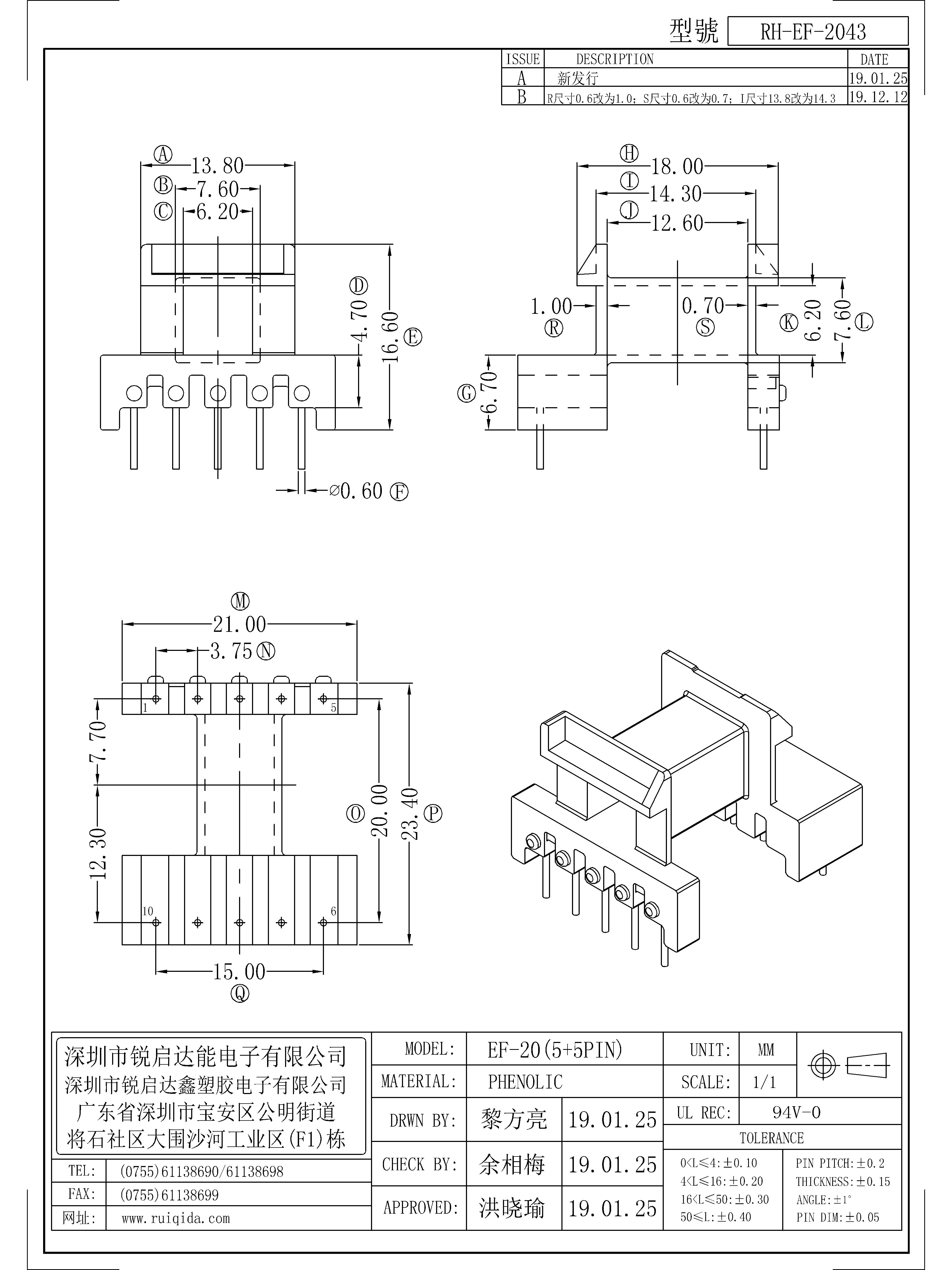 EF-2043.jpg