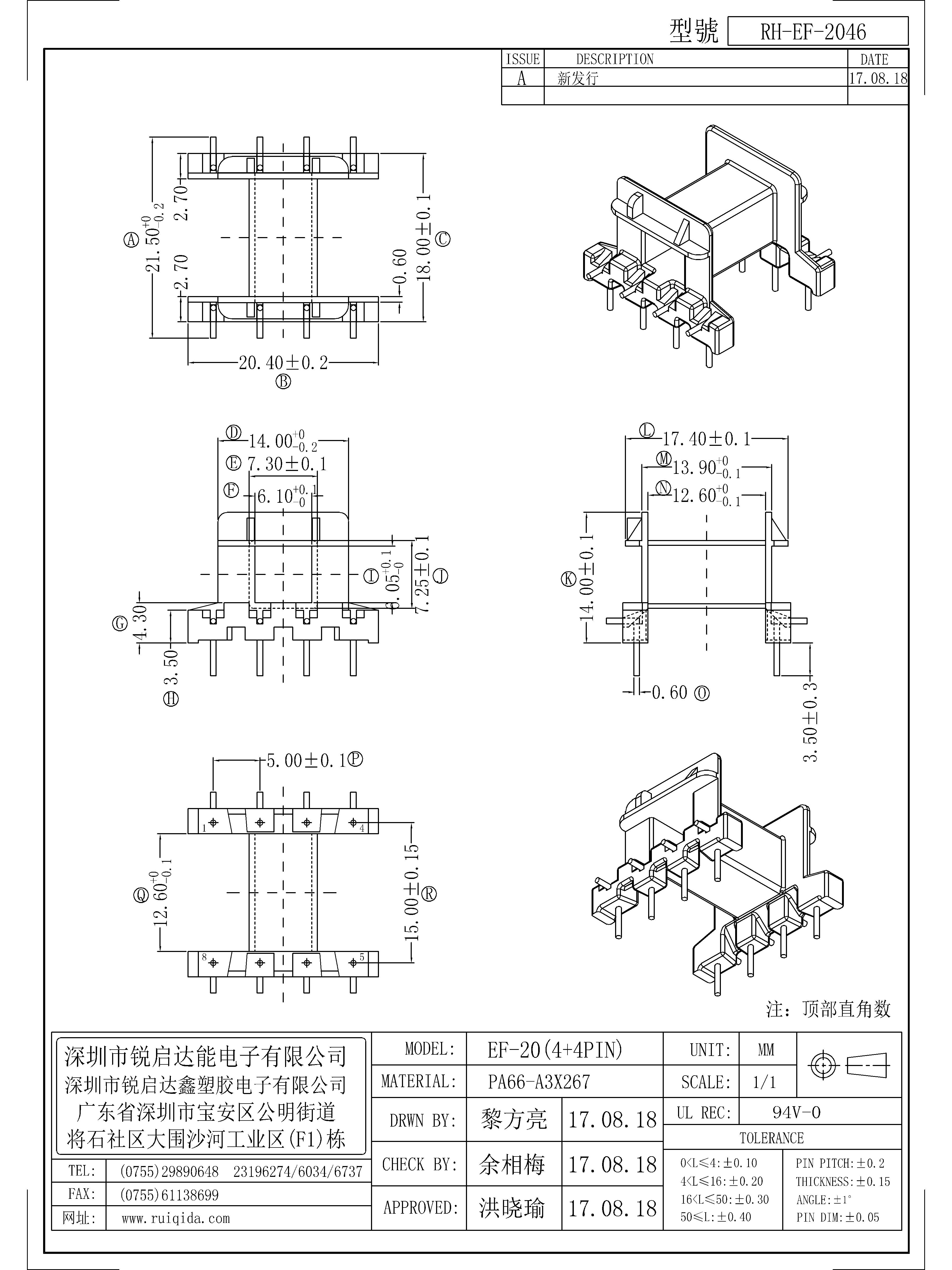 EF-2046.jpg