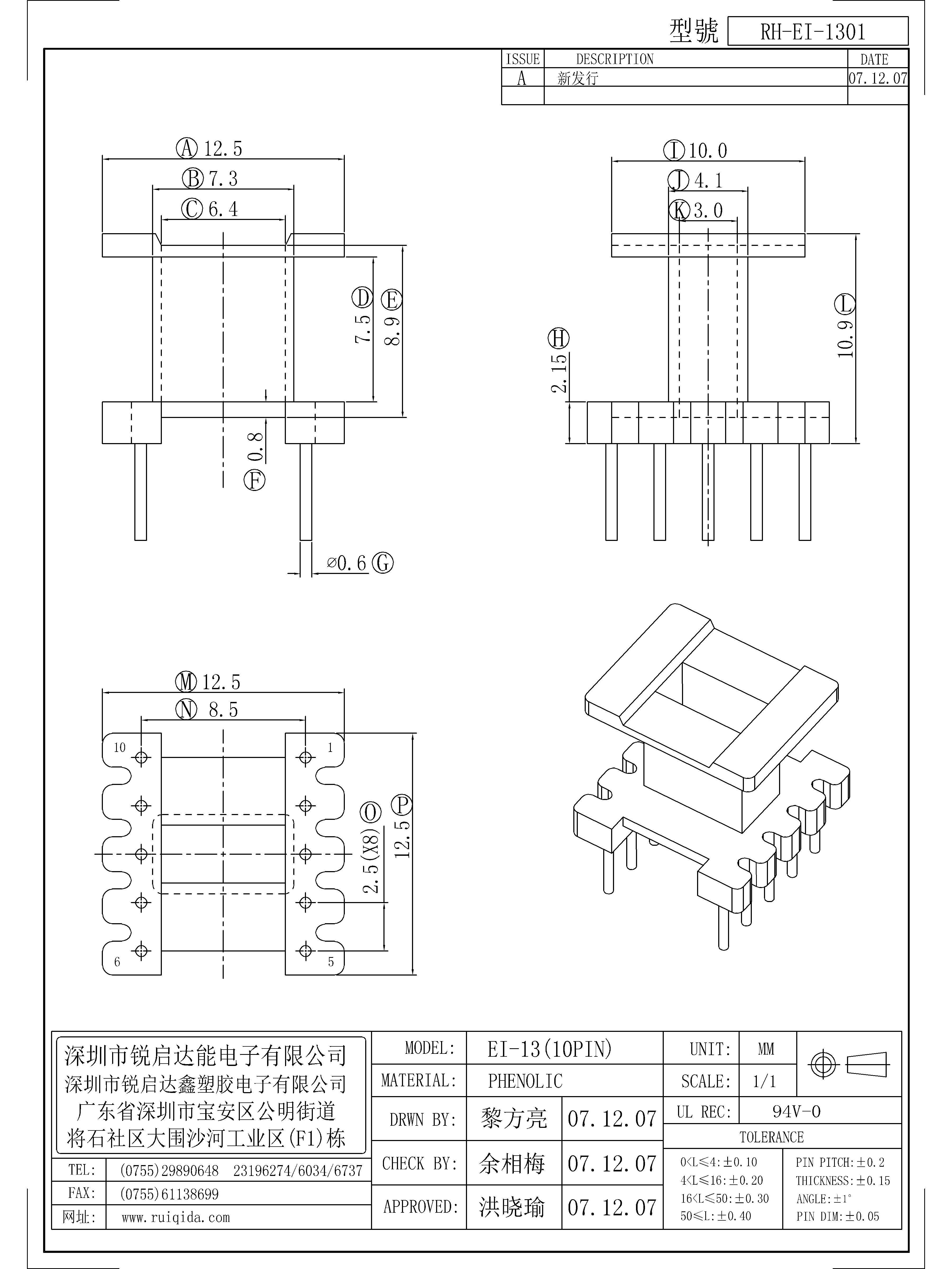 EI-1301.jpg