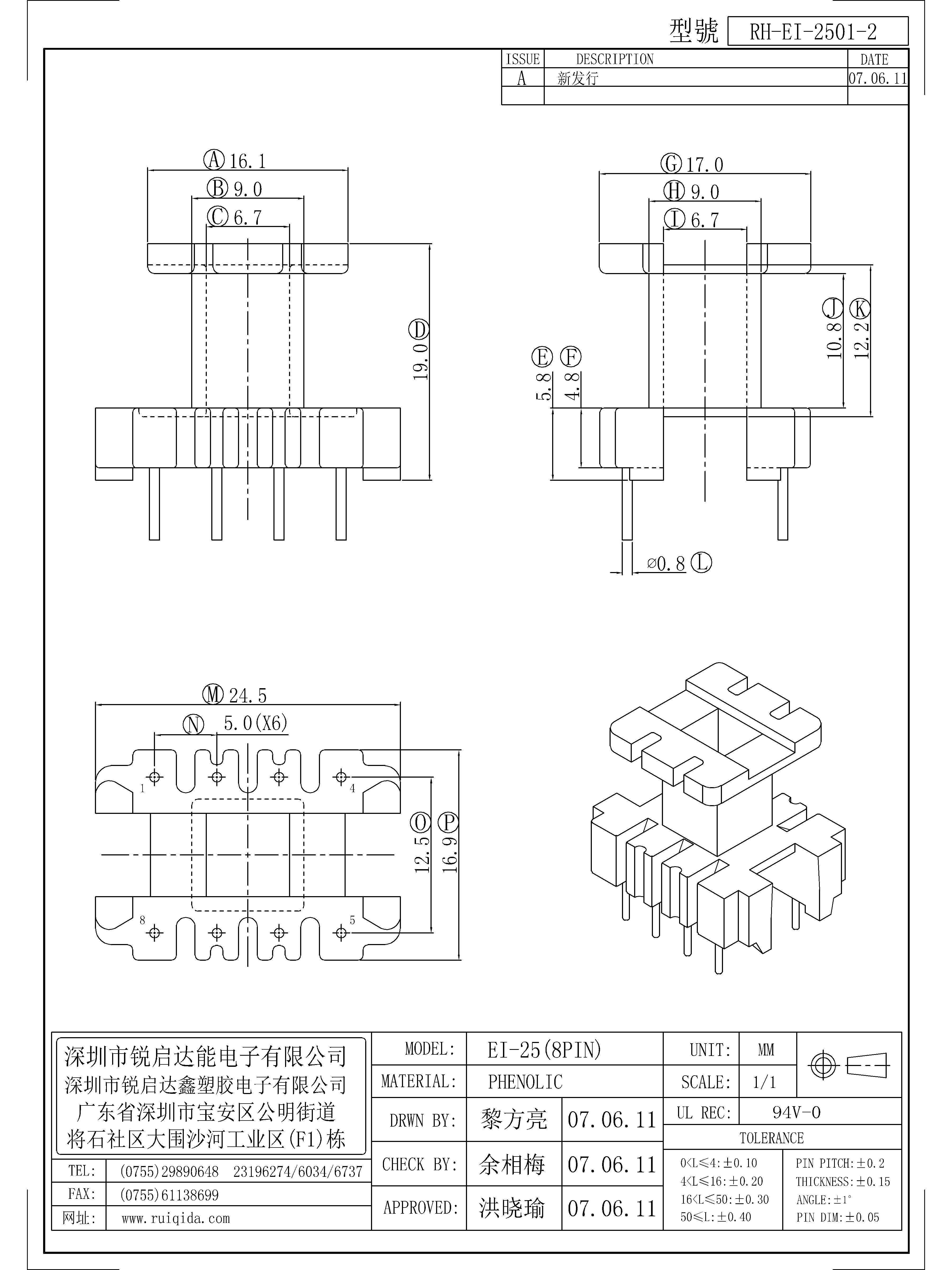 EI-2501-2.jpg