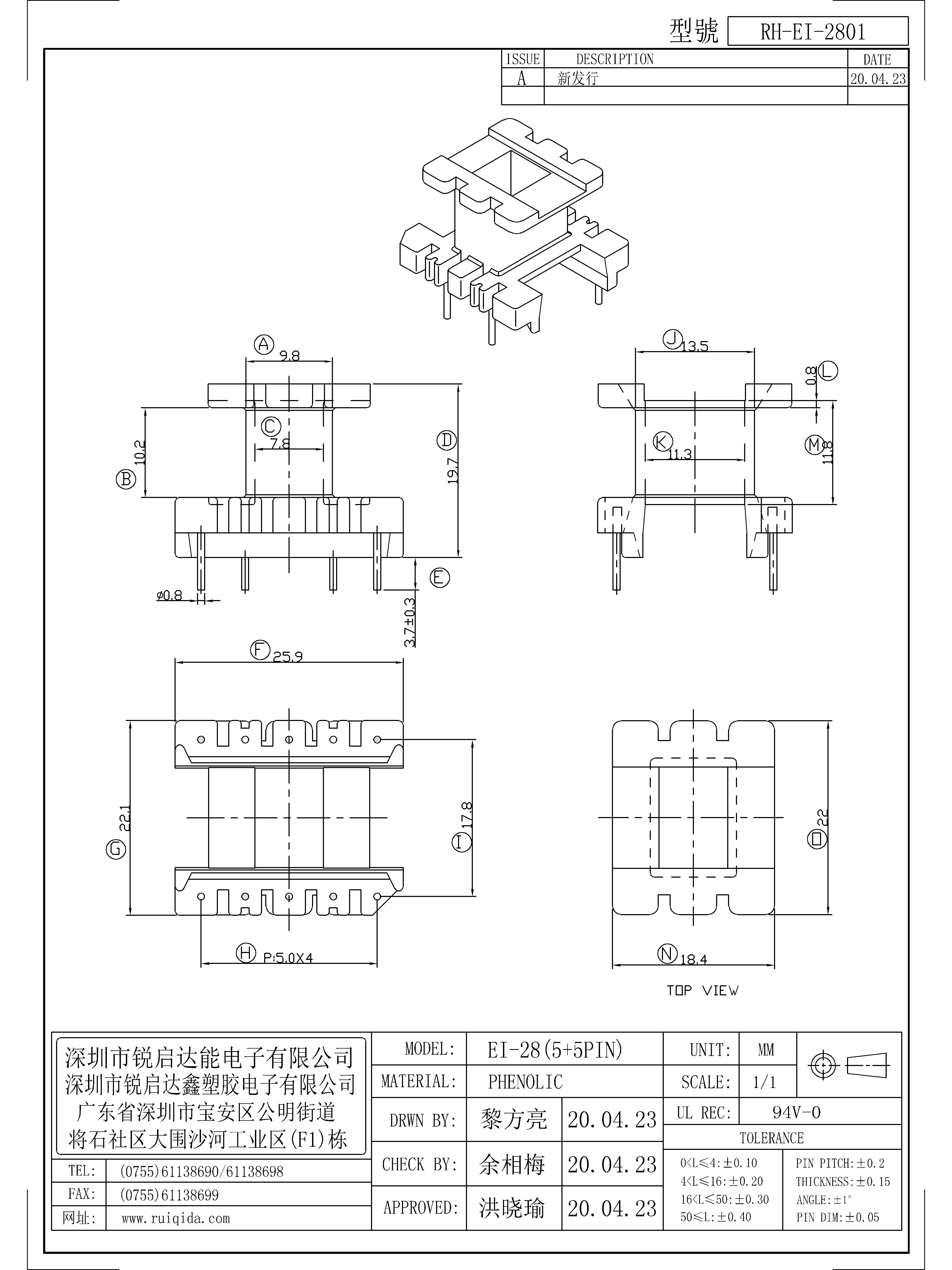 EI-2801.jpg