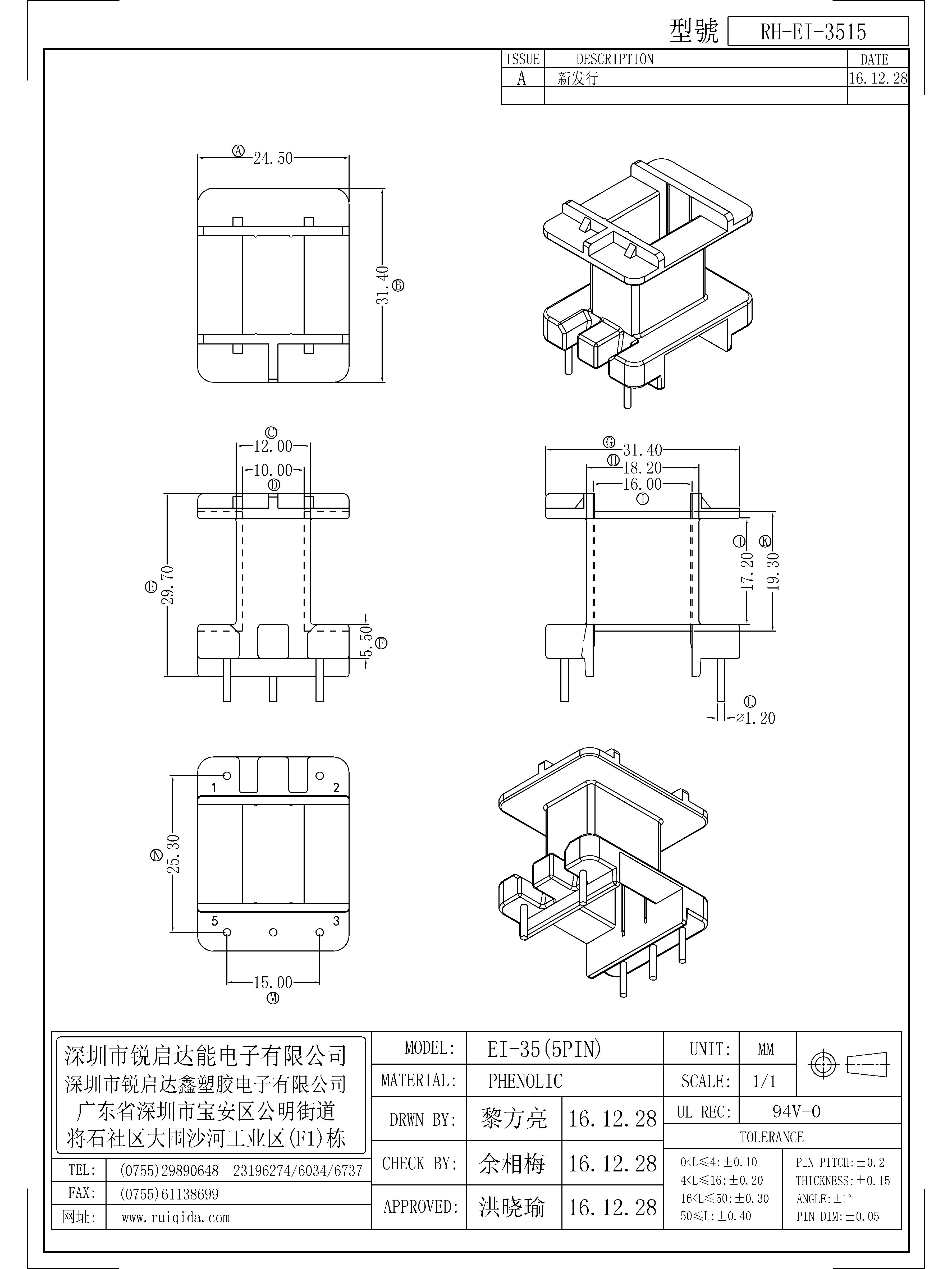 EI-3515.jpg