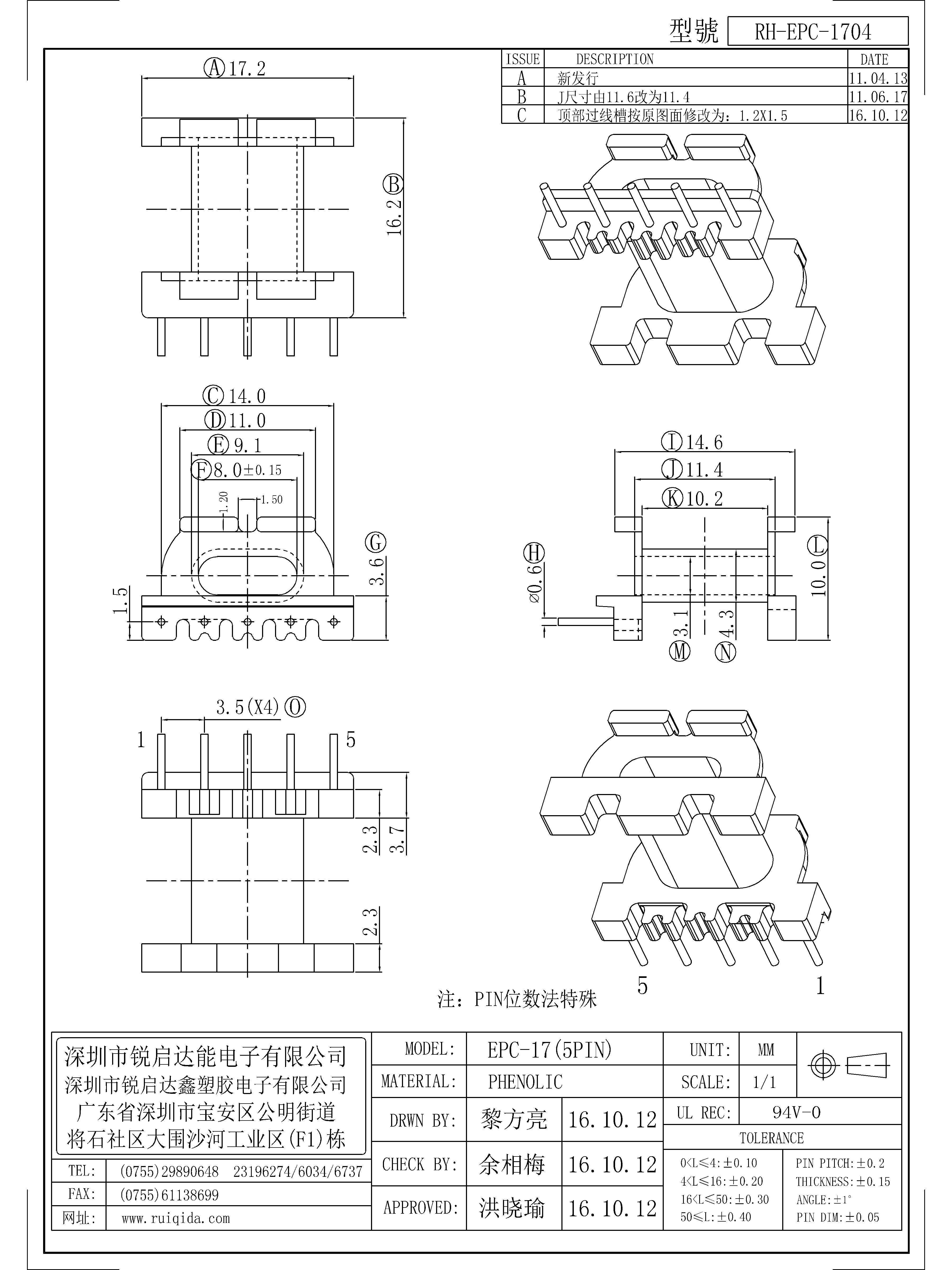 EPC-1704.jpg