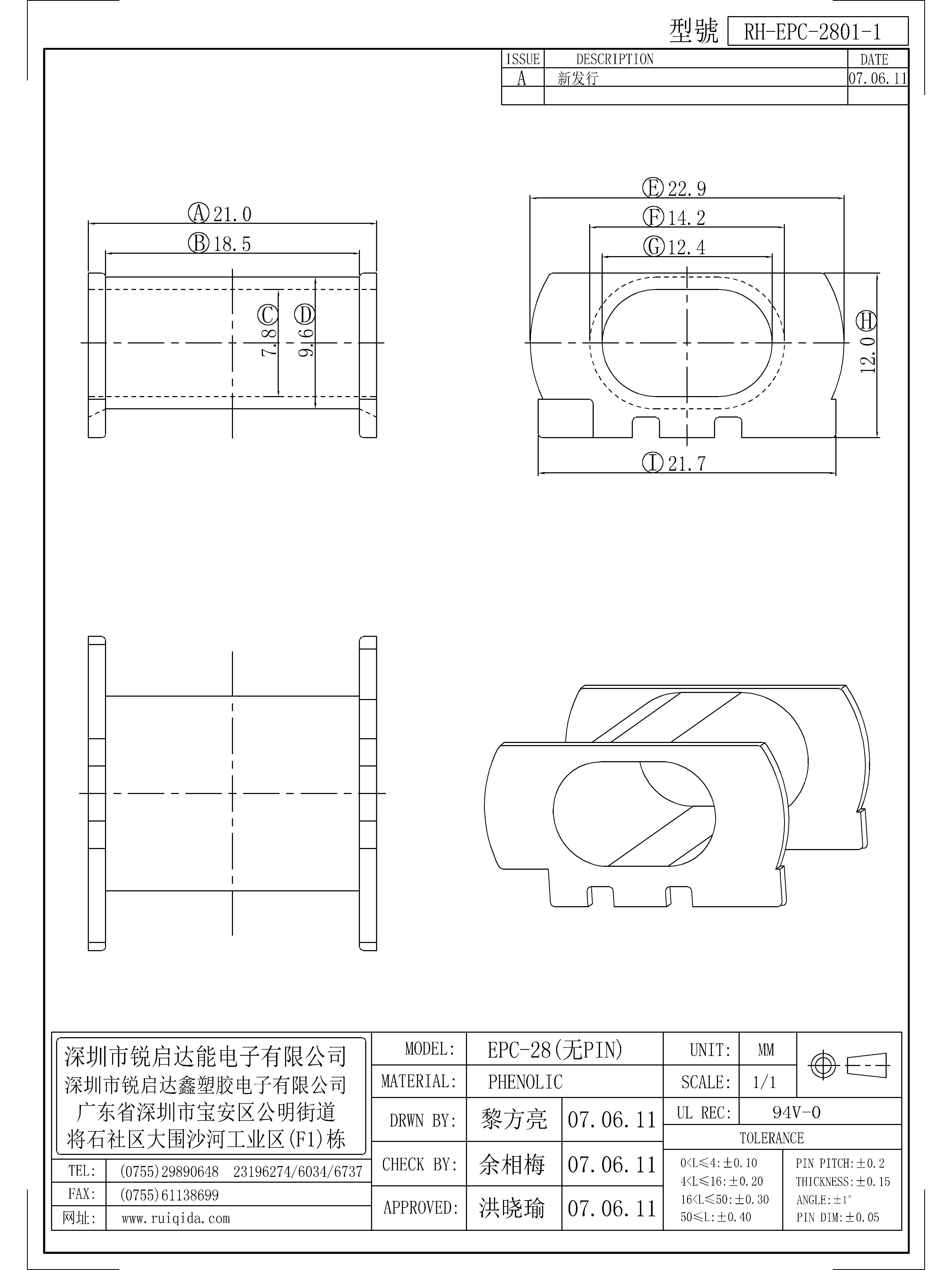 EPC-2801-1.jpg