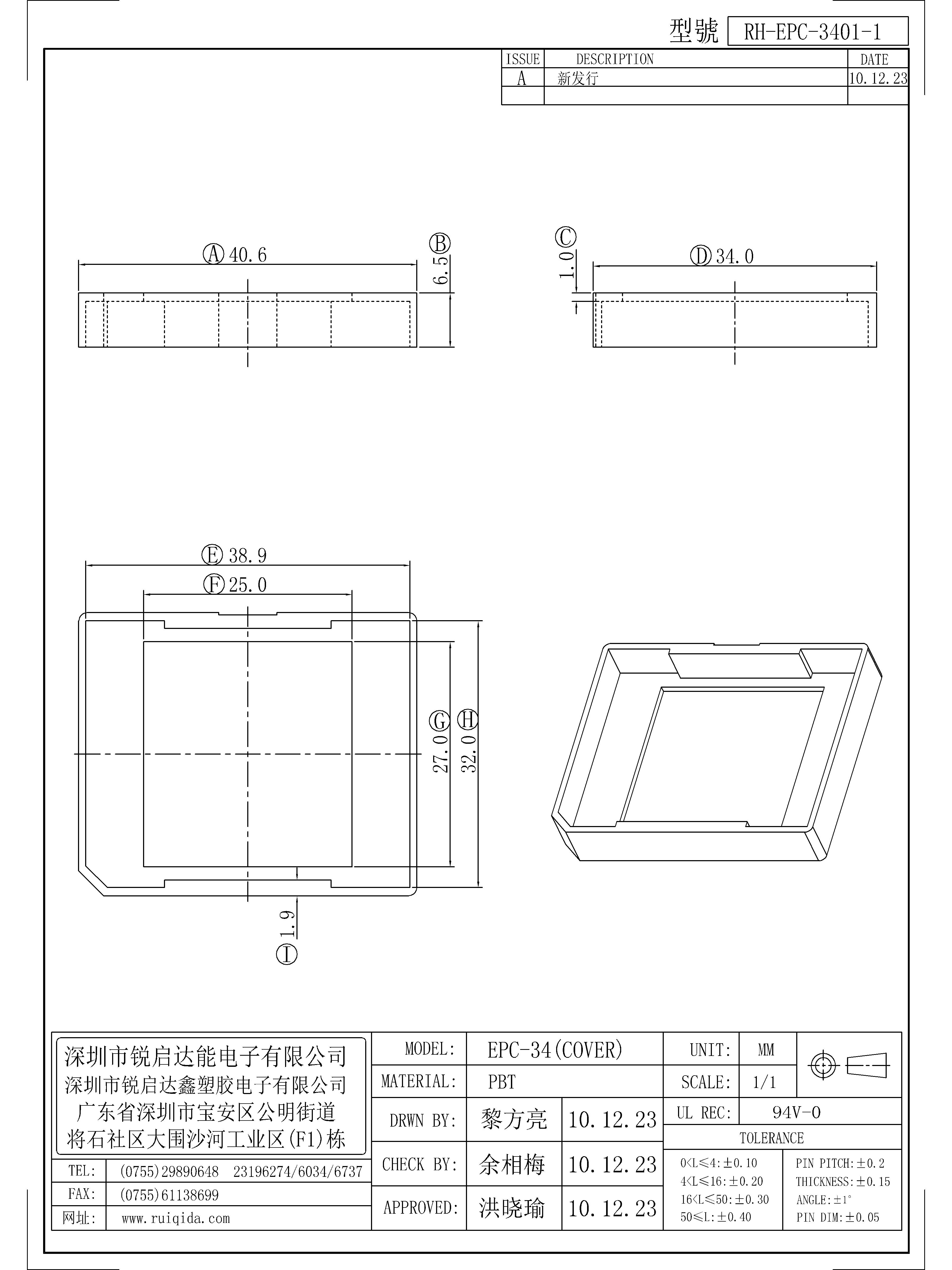 EPC-3401-1.jpg