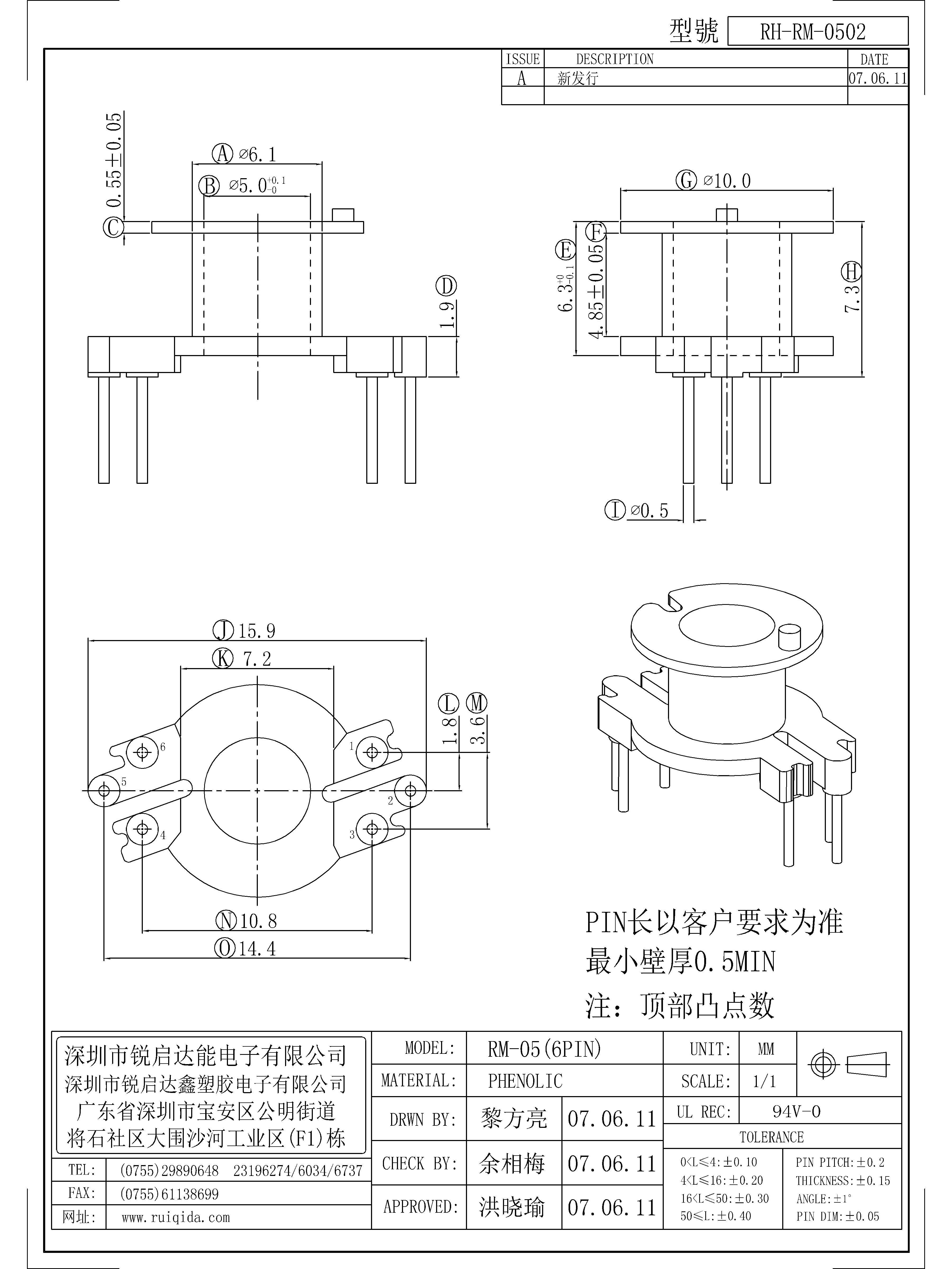 RM-0502.jpg