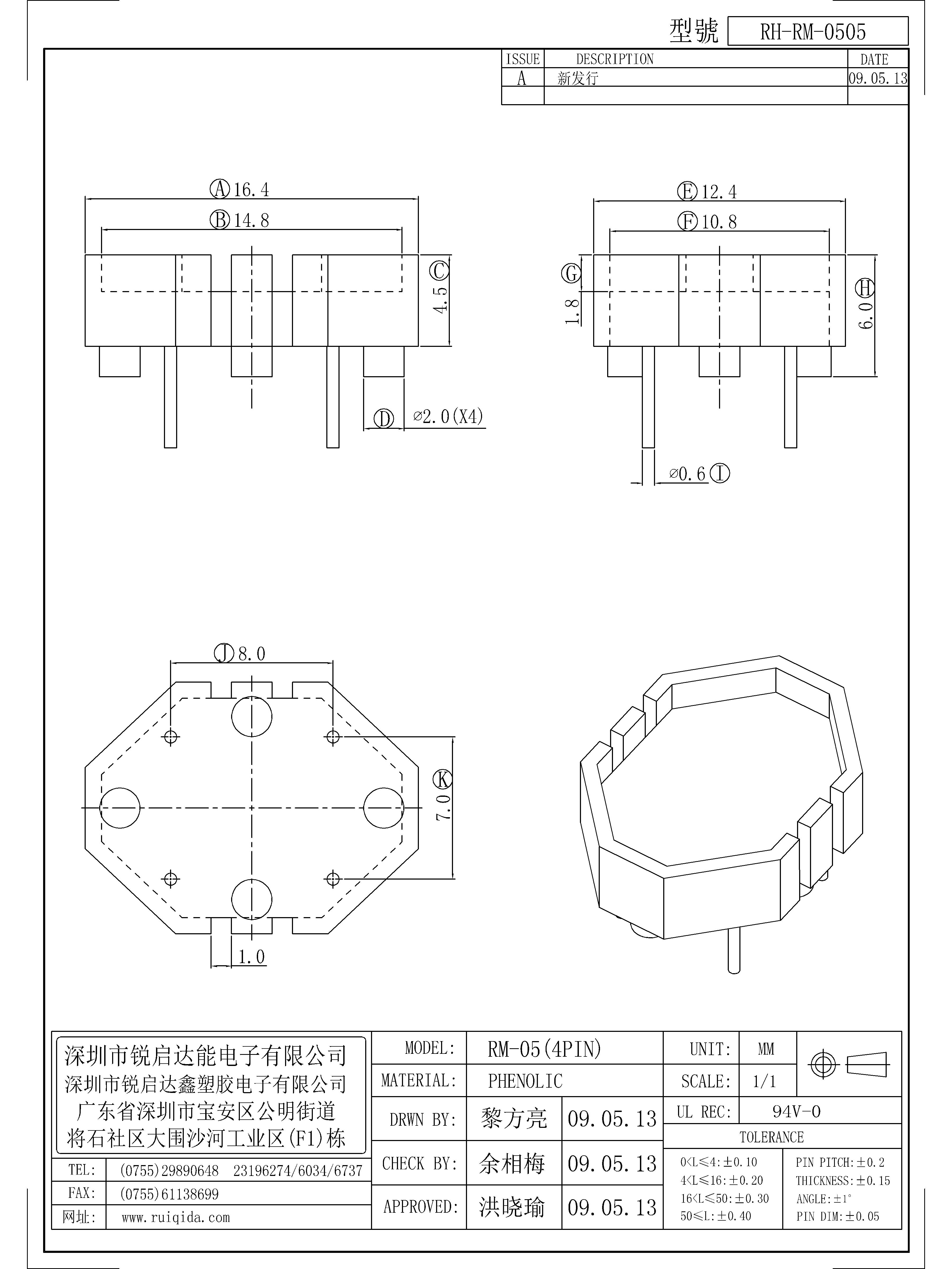 RM-0505.jpg