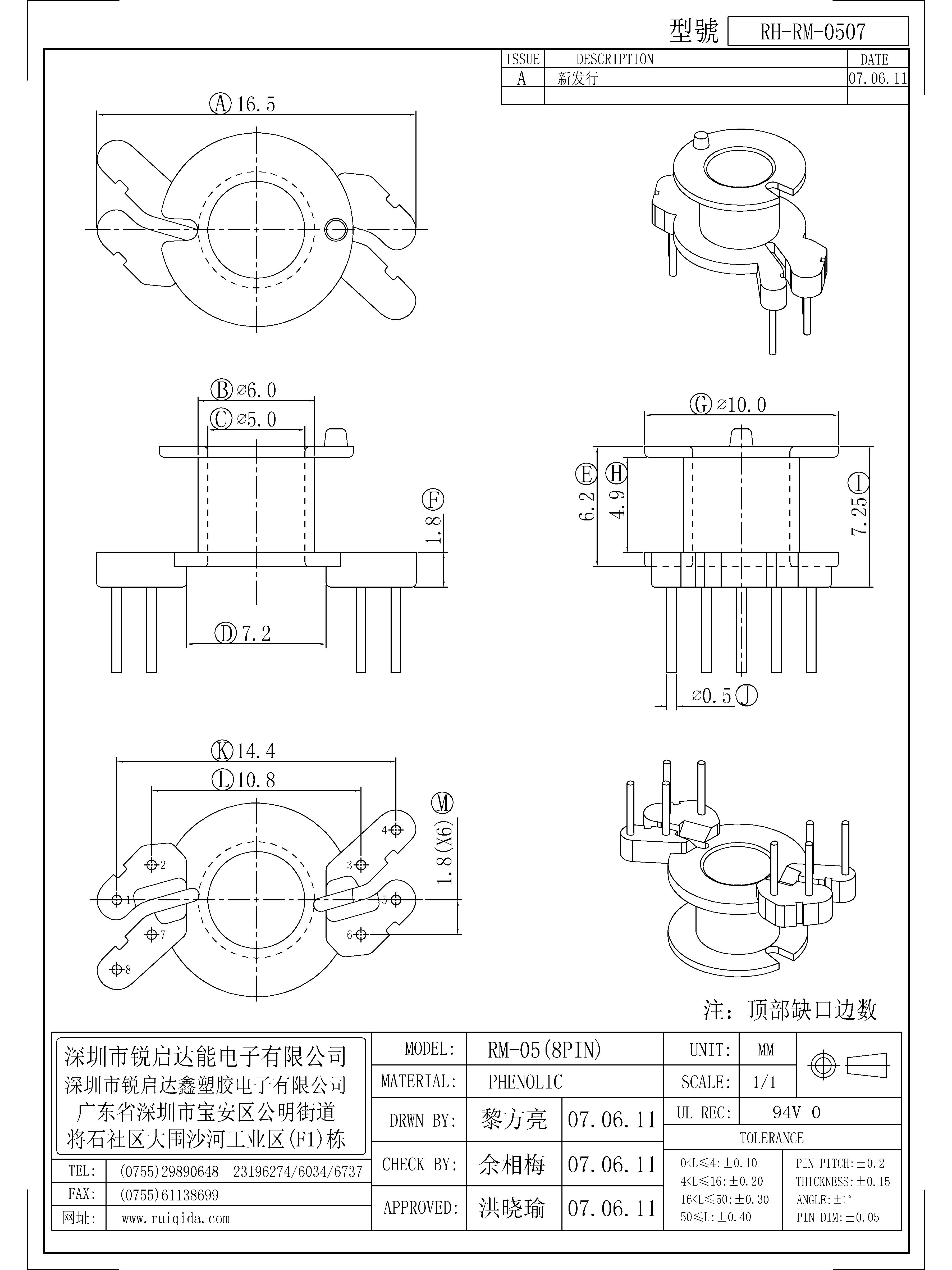 RM-0507.jpg