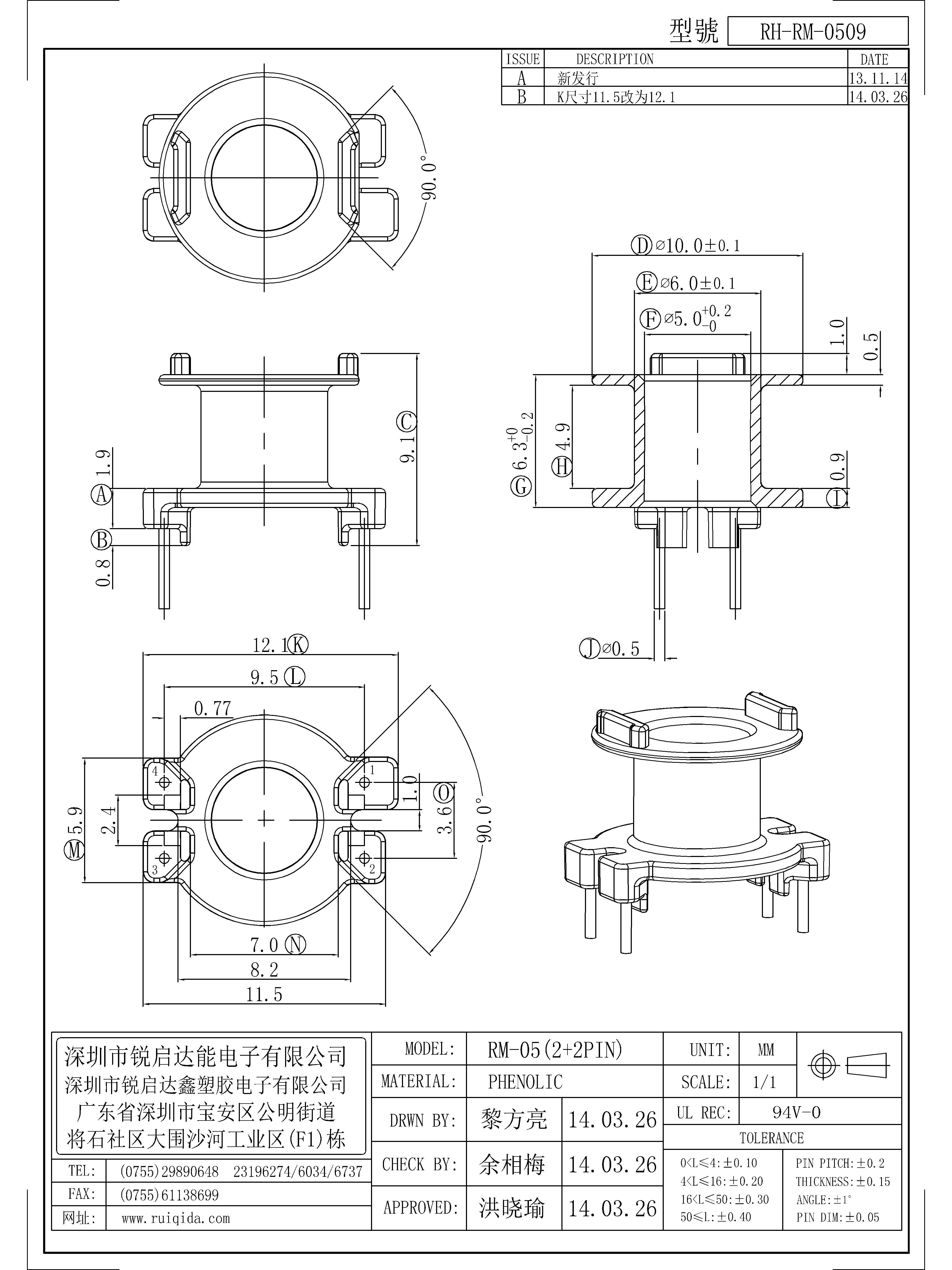 RM-0509.jpg