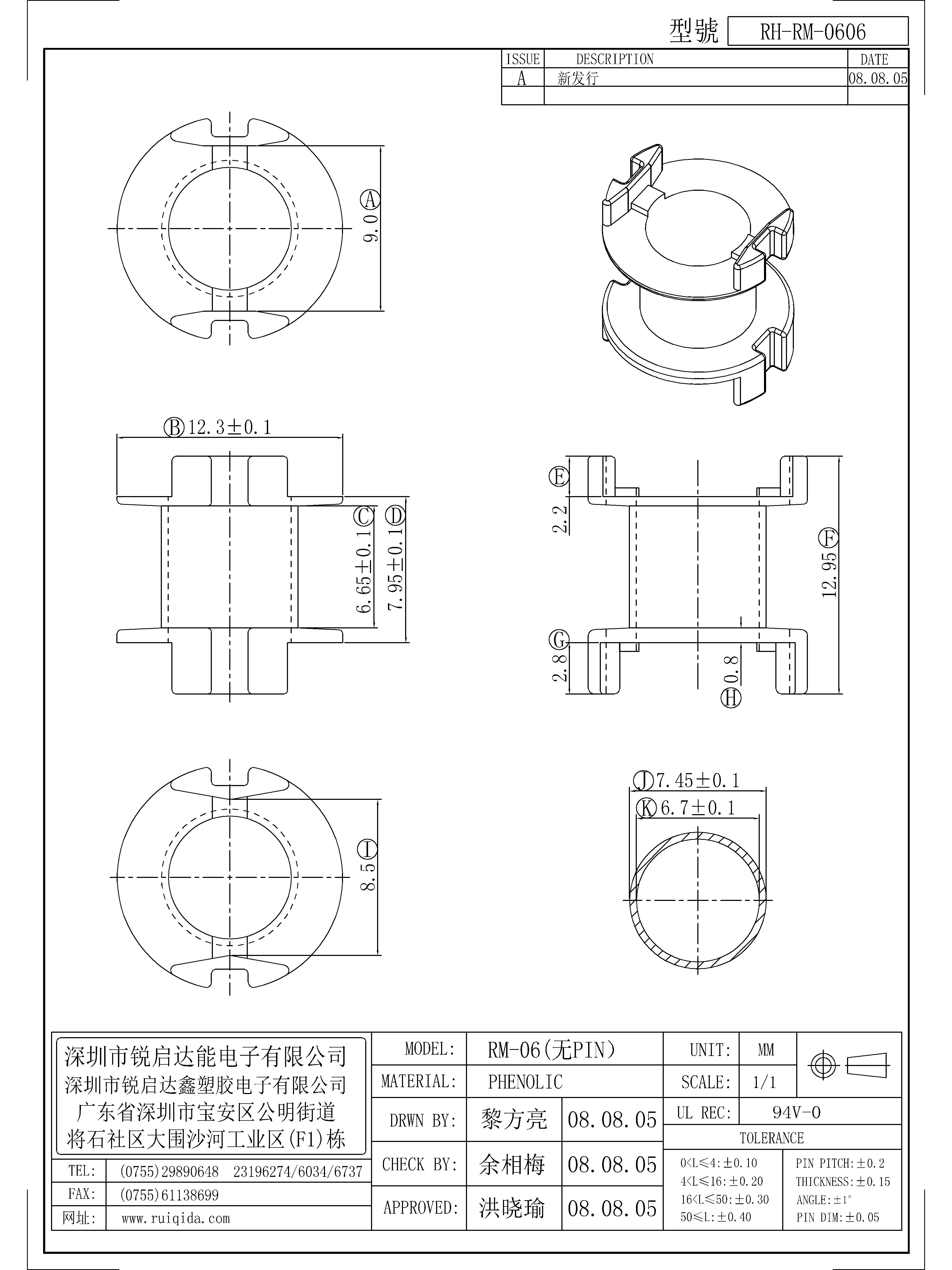 RM-0606.jpg