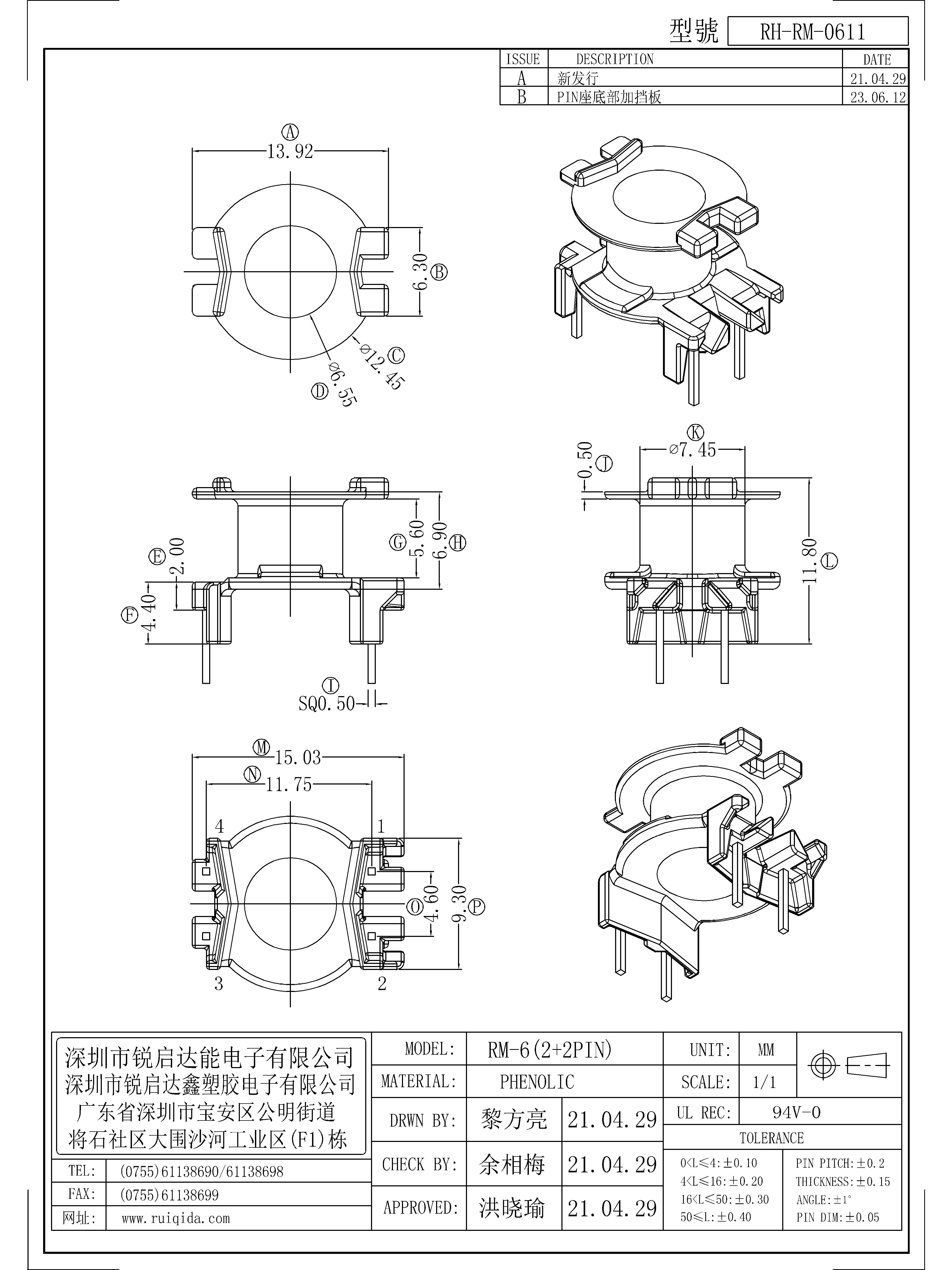 RM-0611.jpg