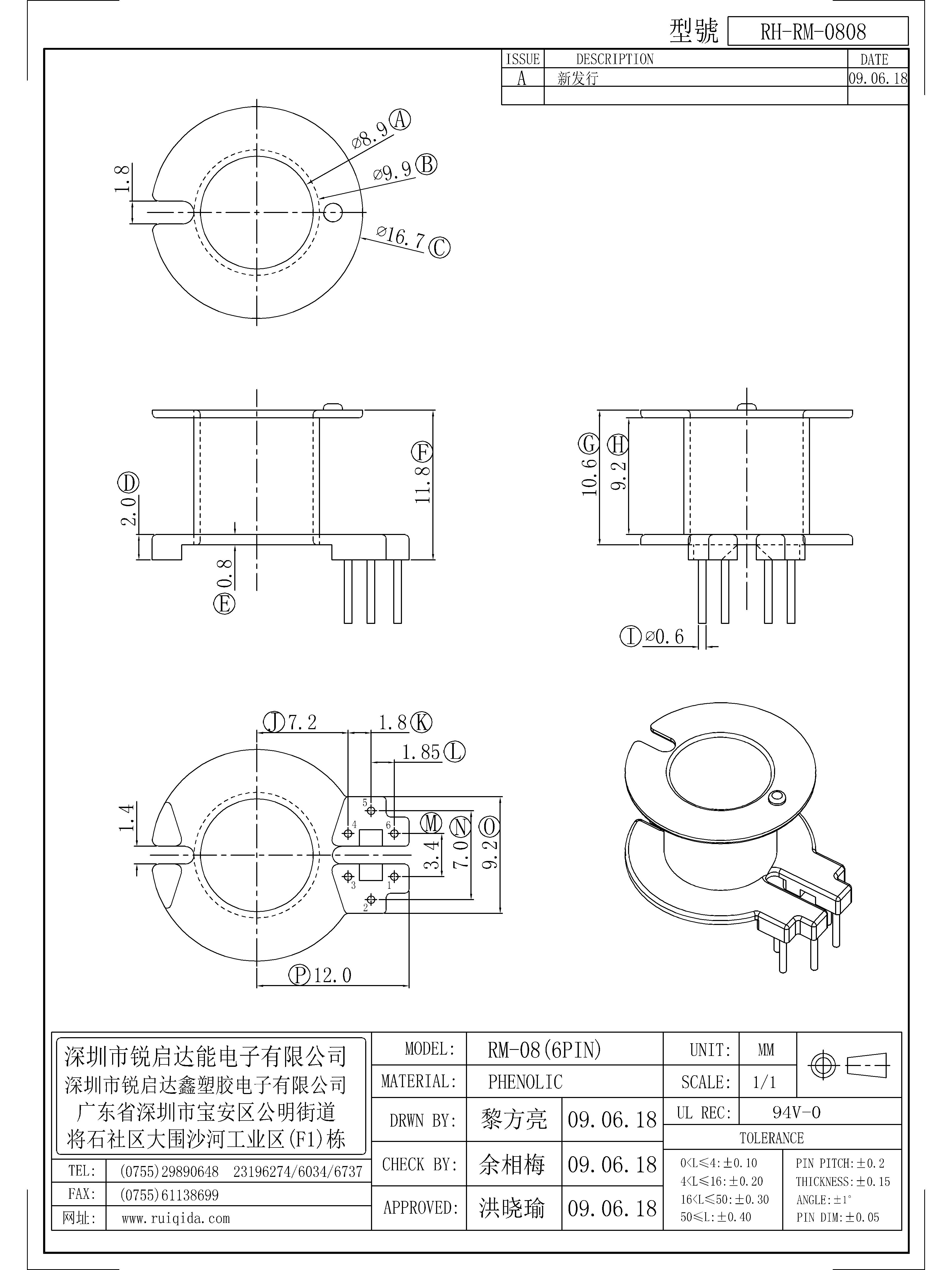 RM-0808.jpg