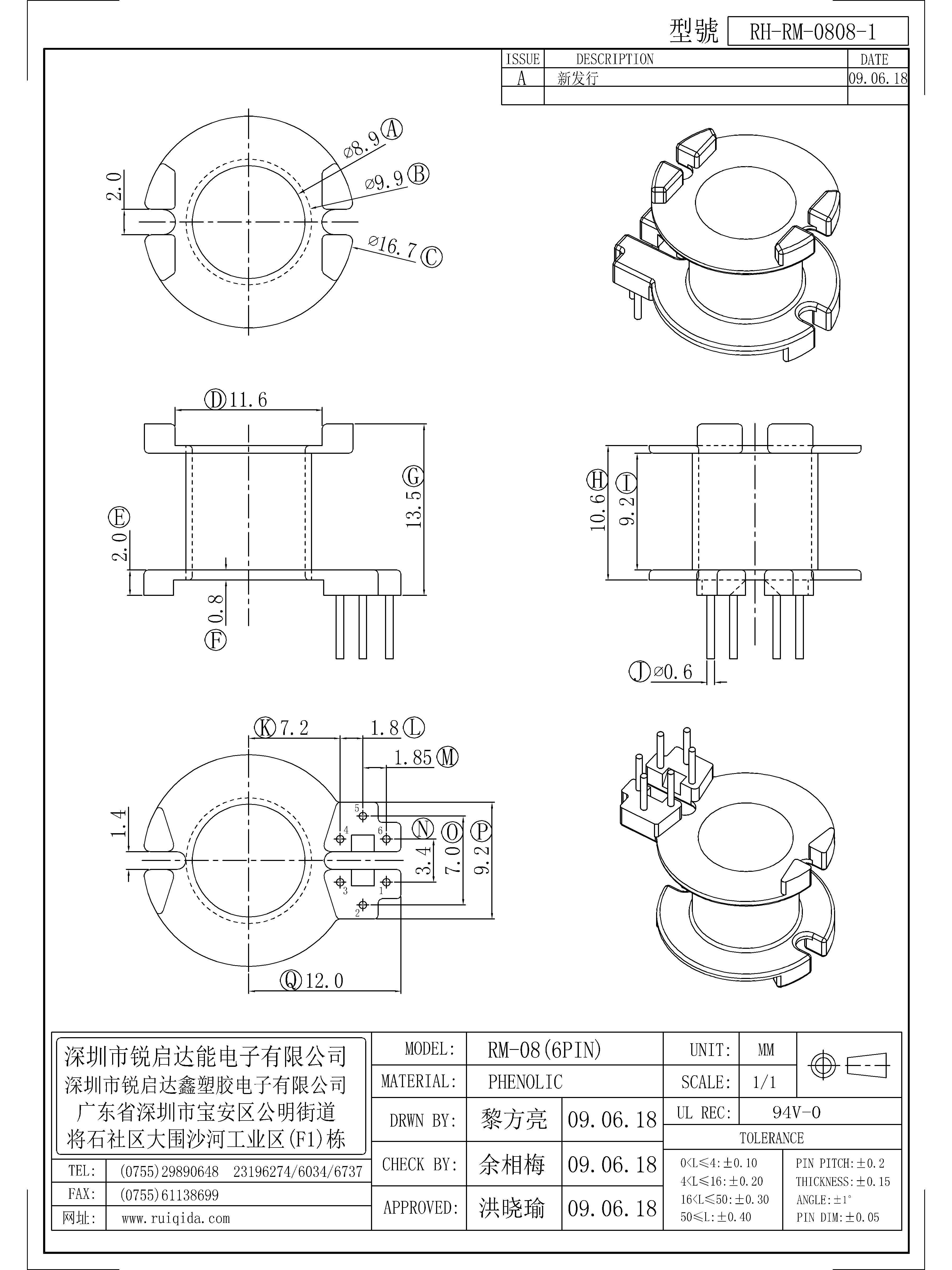 RM-0808-1.jpg