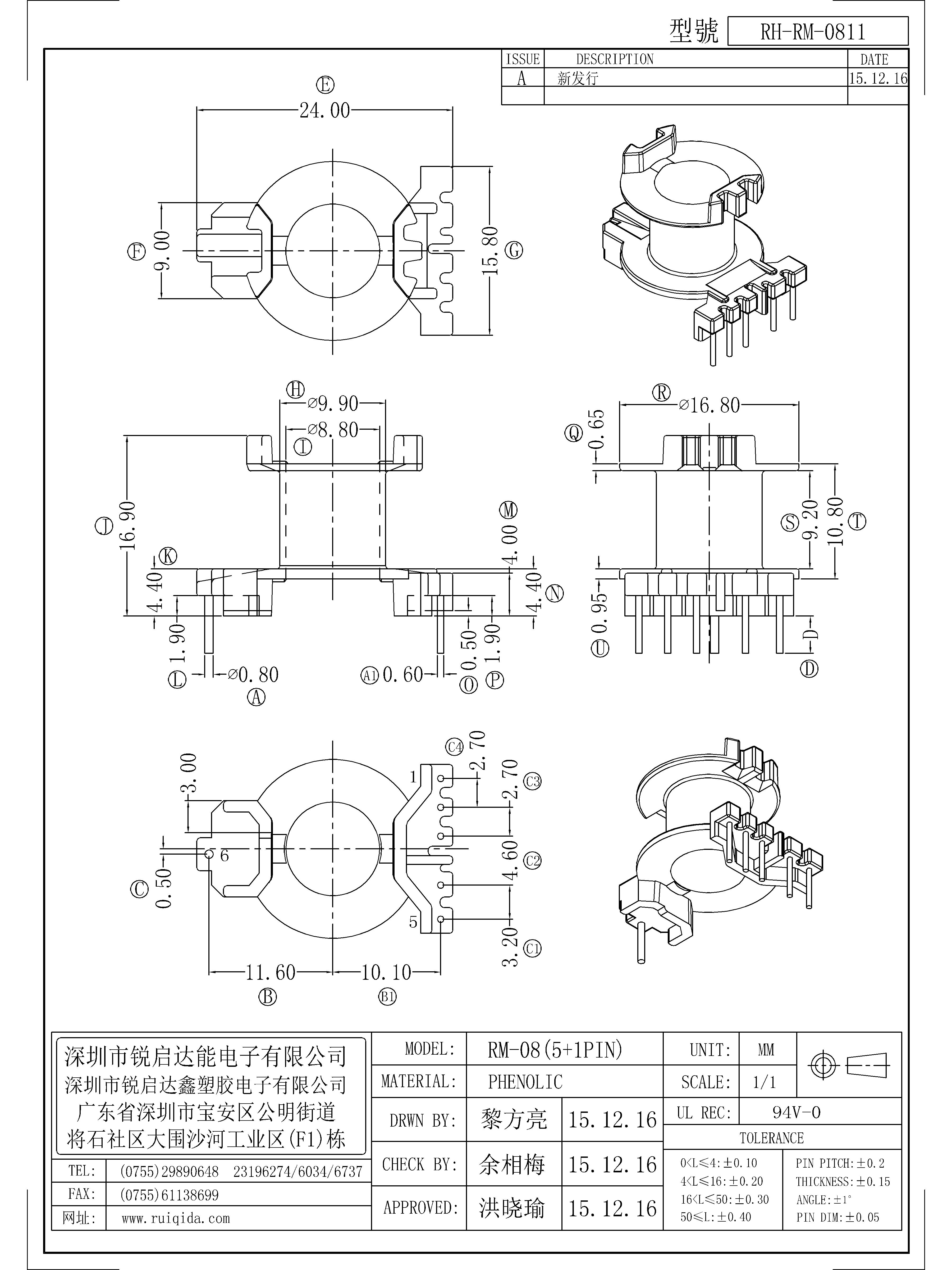 RM-0811.jpg