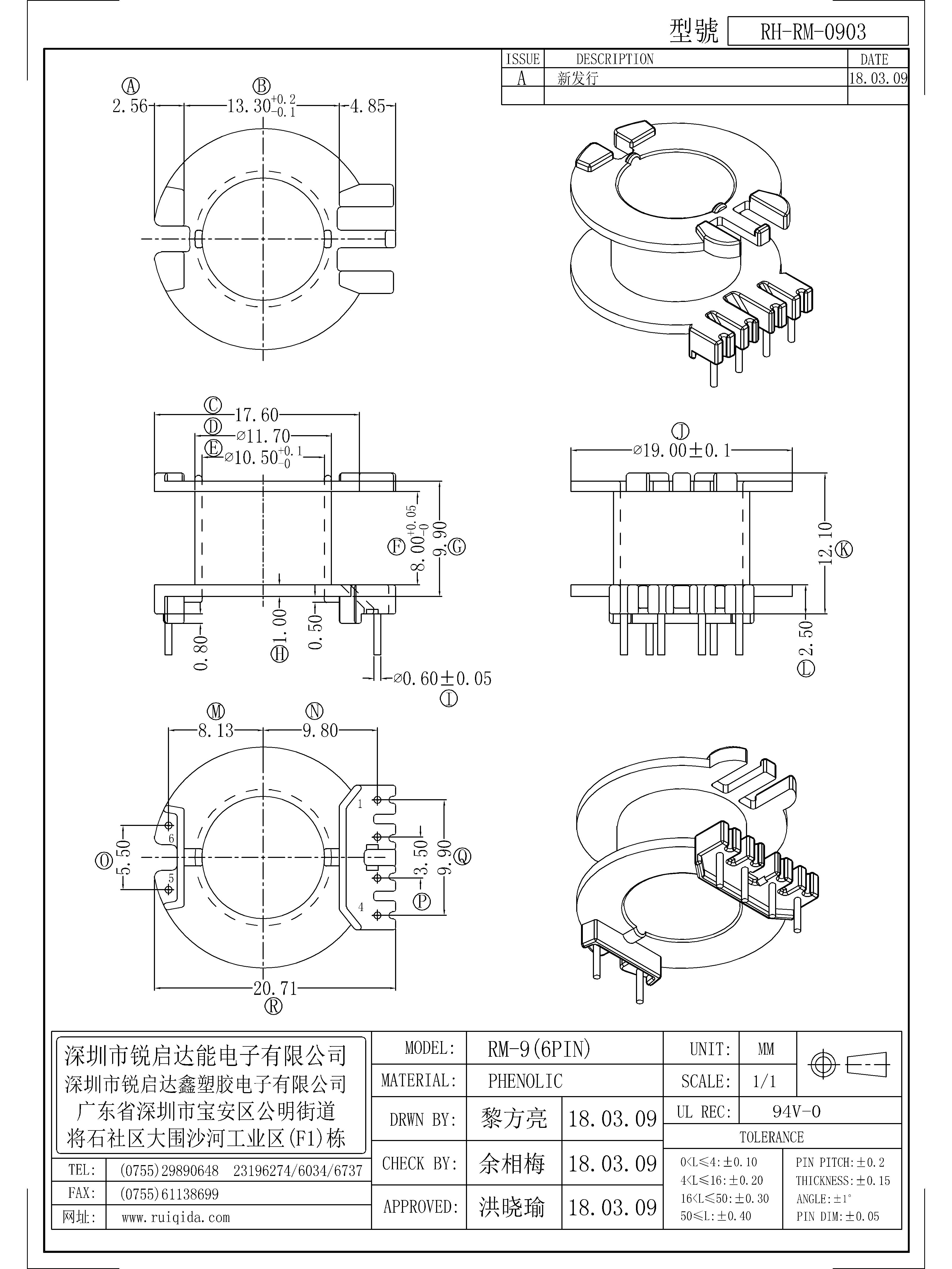 RM-0903.jpg