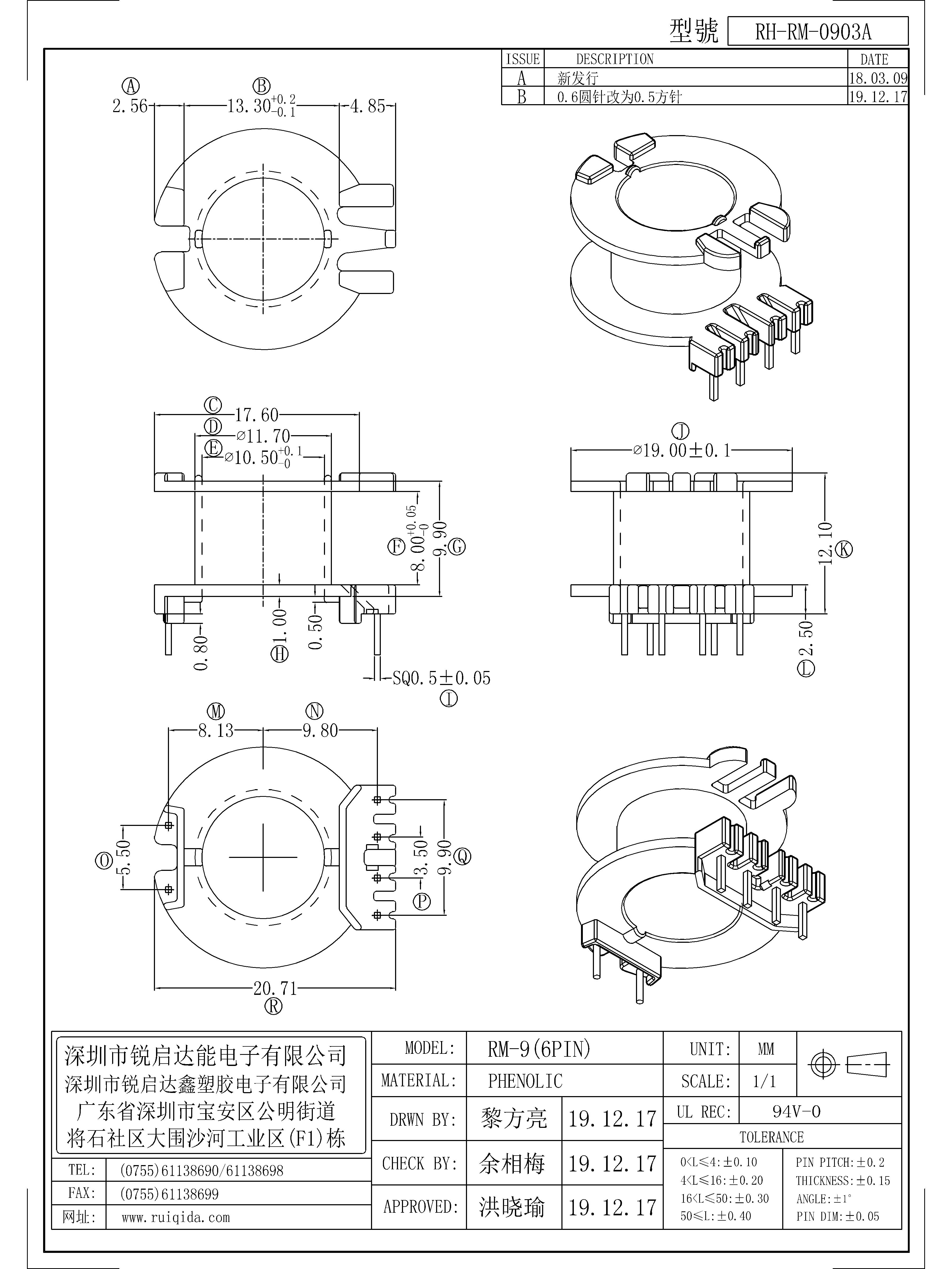 RM-0903A.jpg