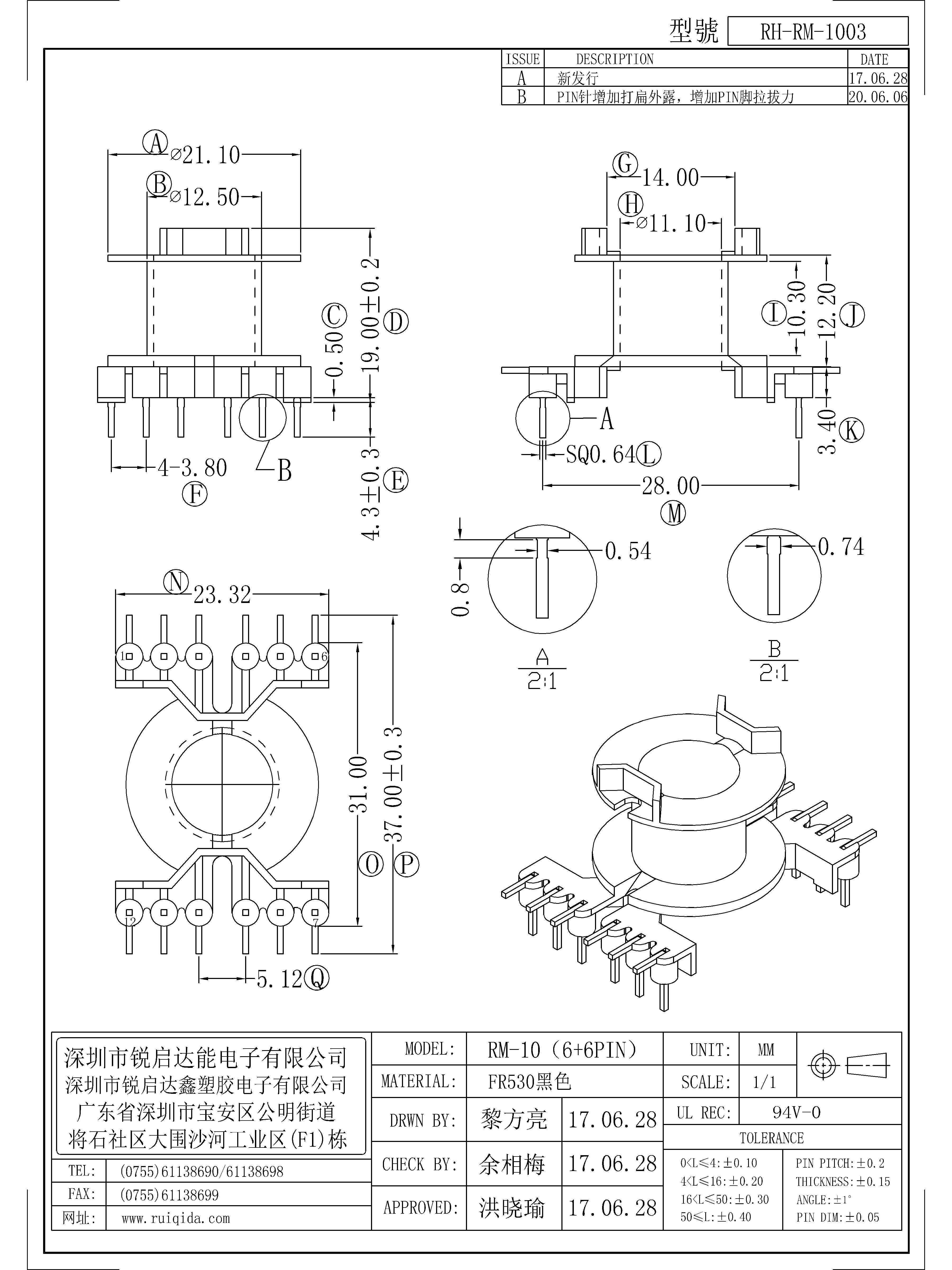 RM-1003.jpg