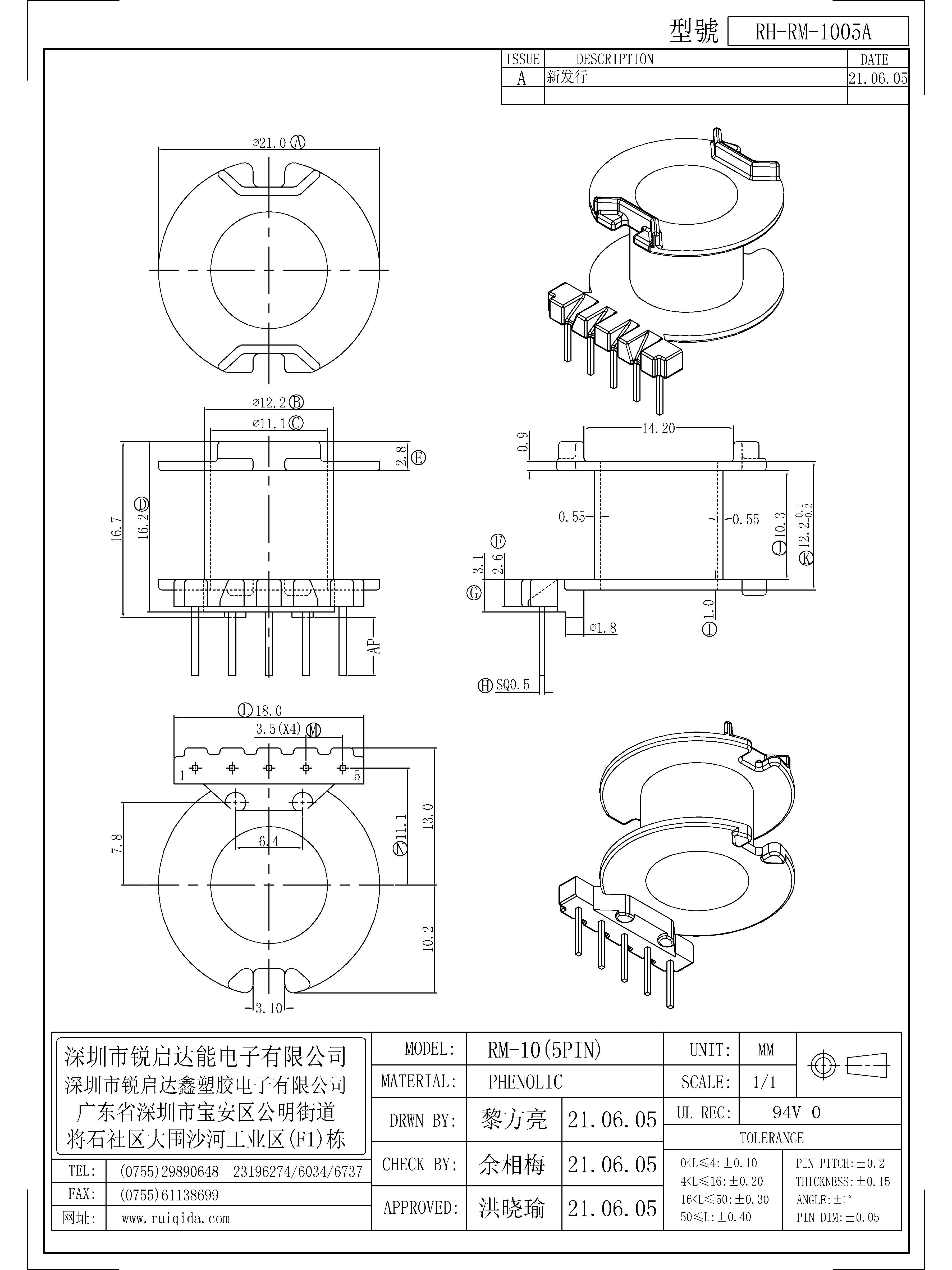 RM-1005A.jpg