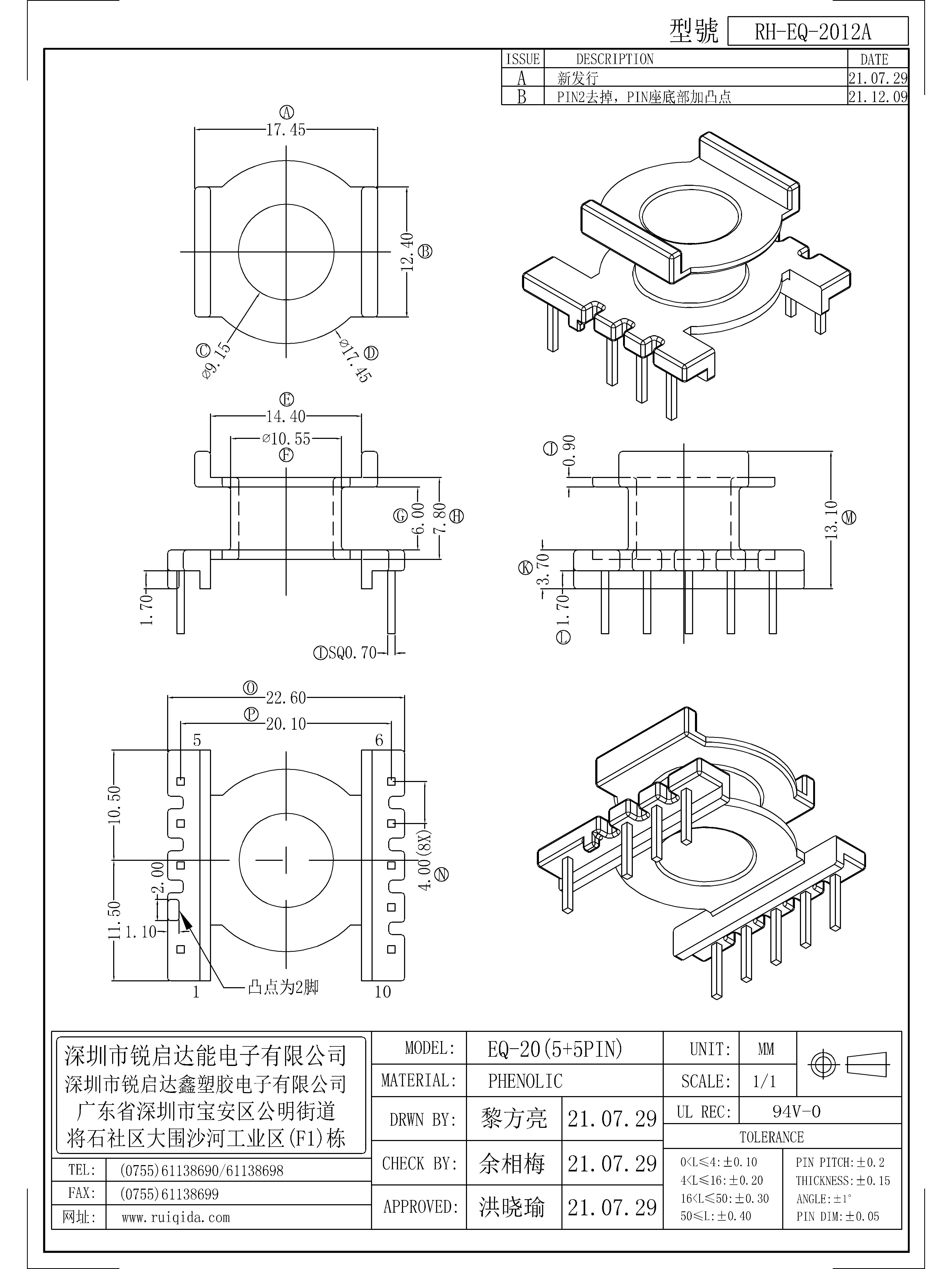 EQ-2012A.jpg