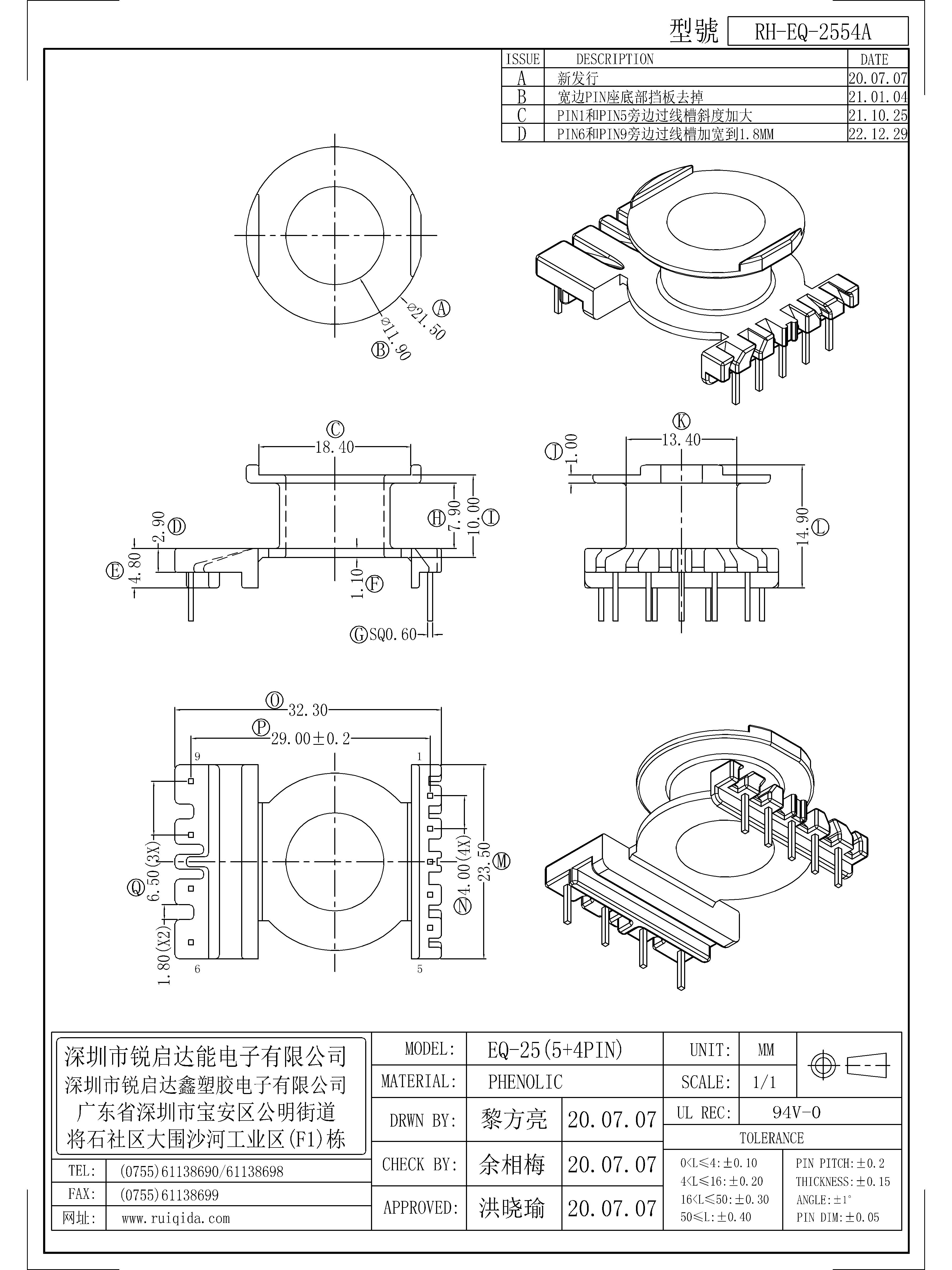 EQ-2554A.jpg