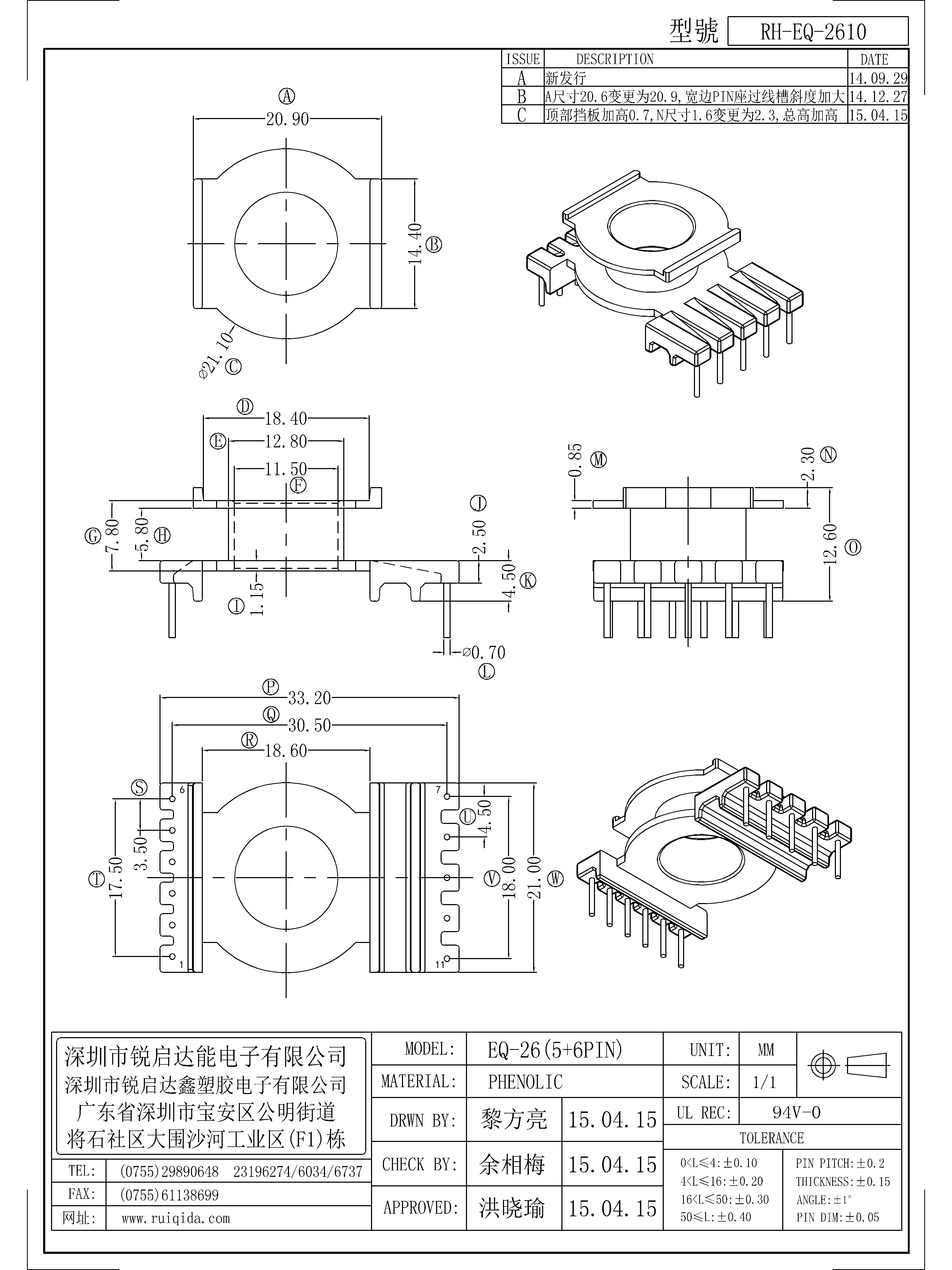 EQ-2610.jpg