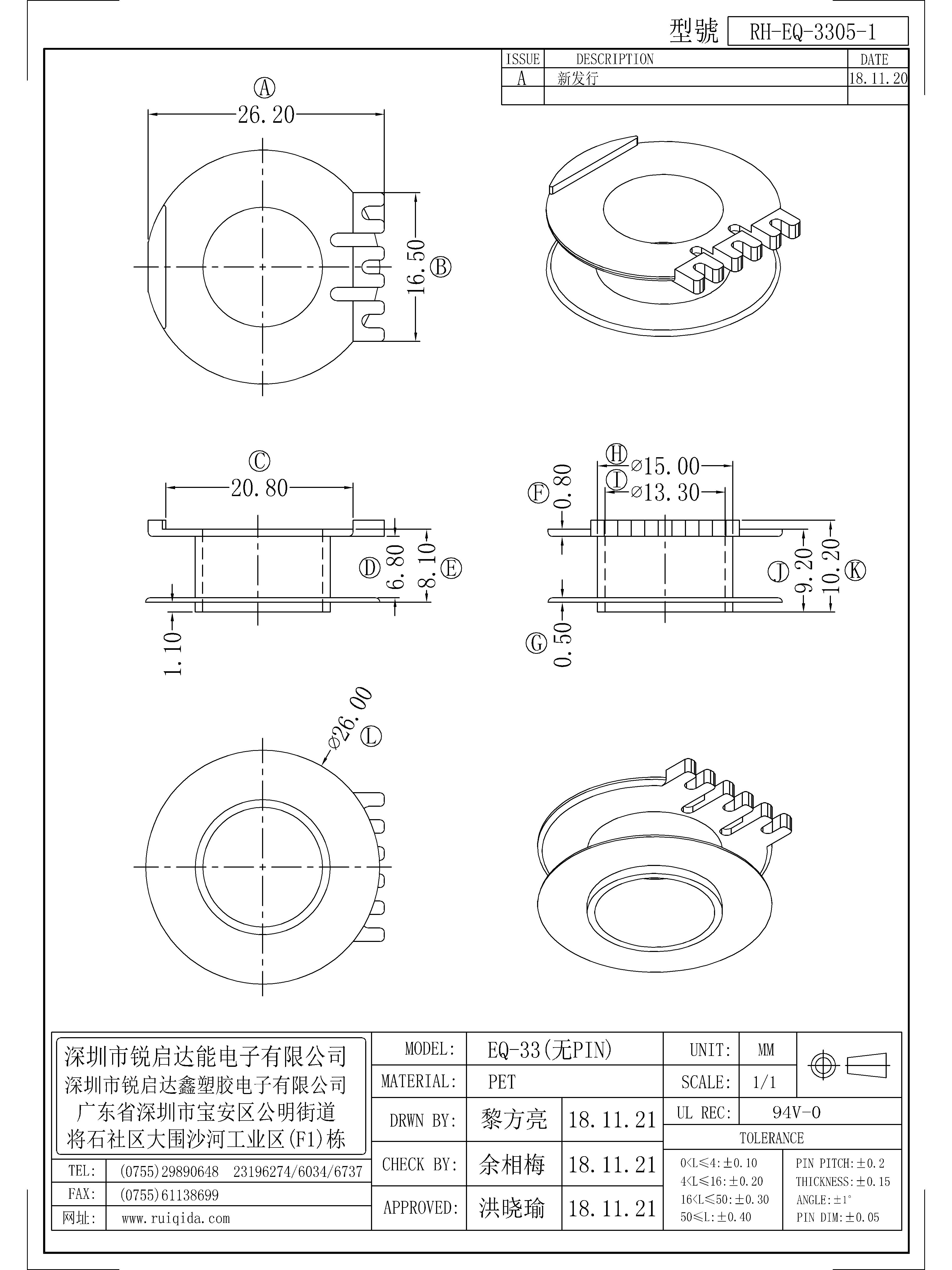 EQ-3305-1.jpg