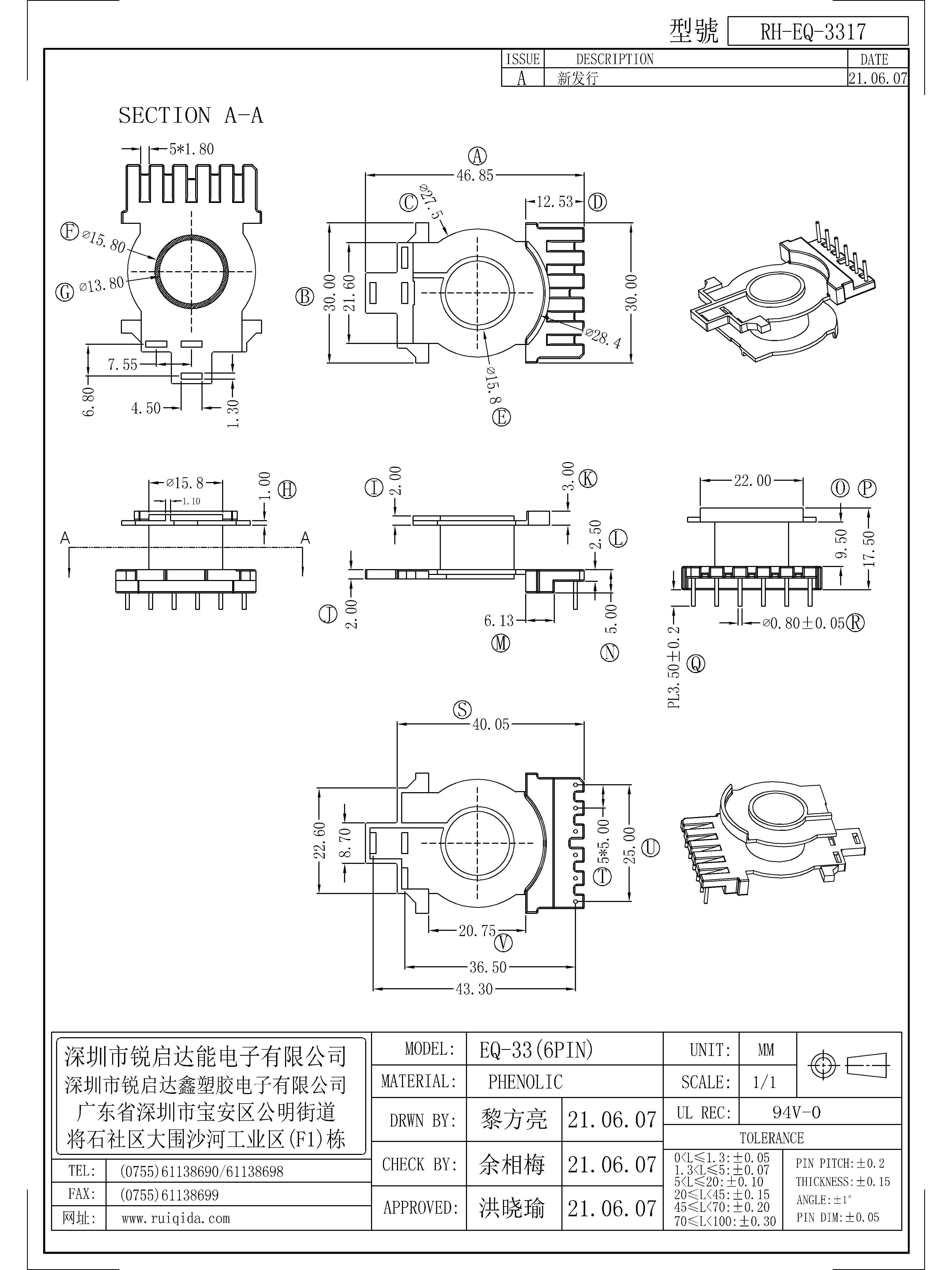 EQ-3317.jpg