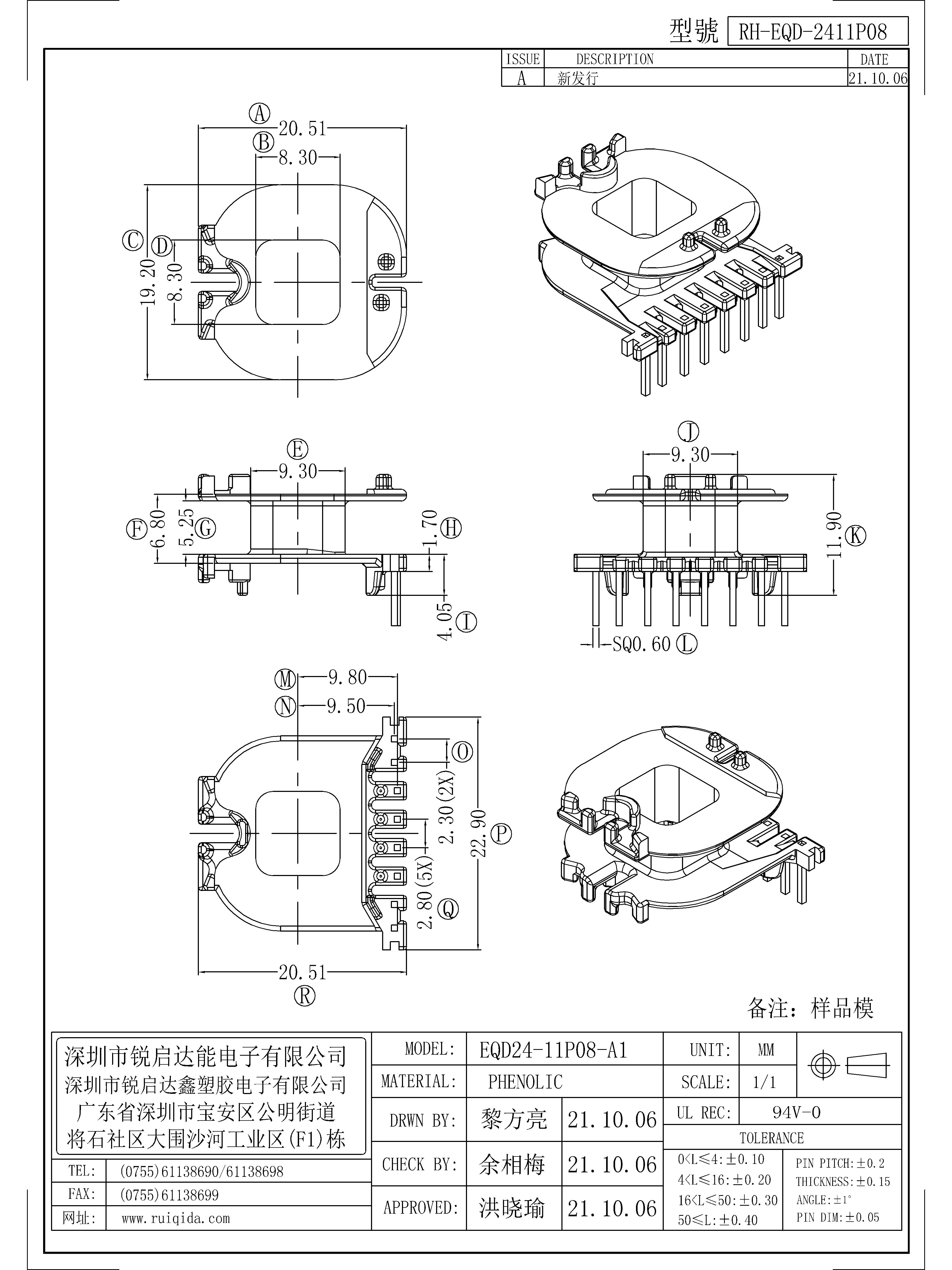 EQD-2411P08.jpg