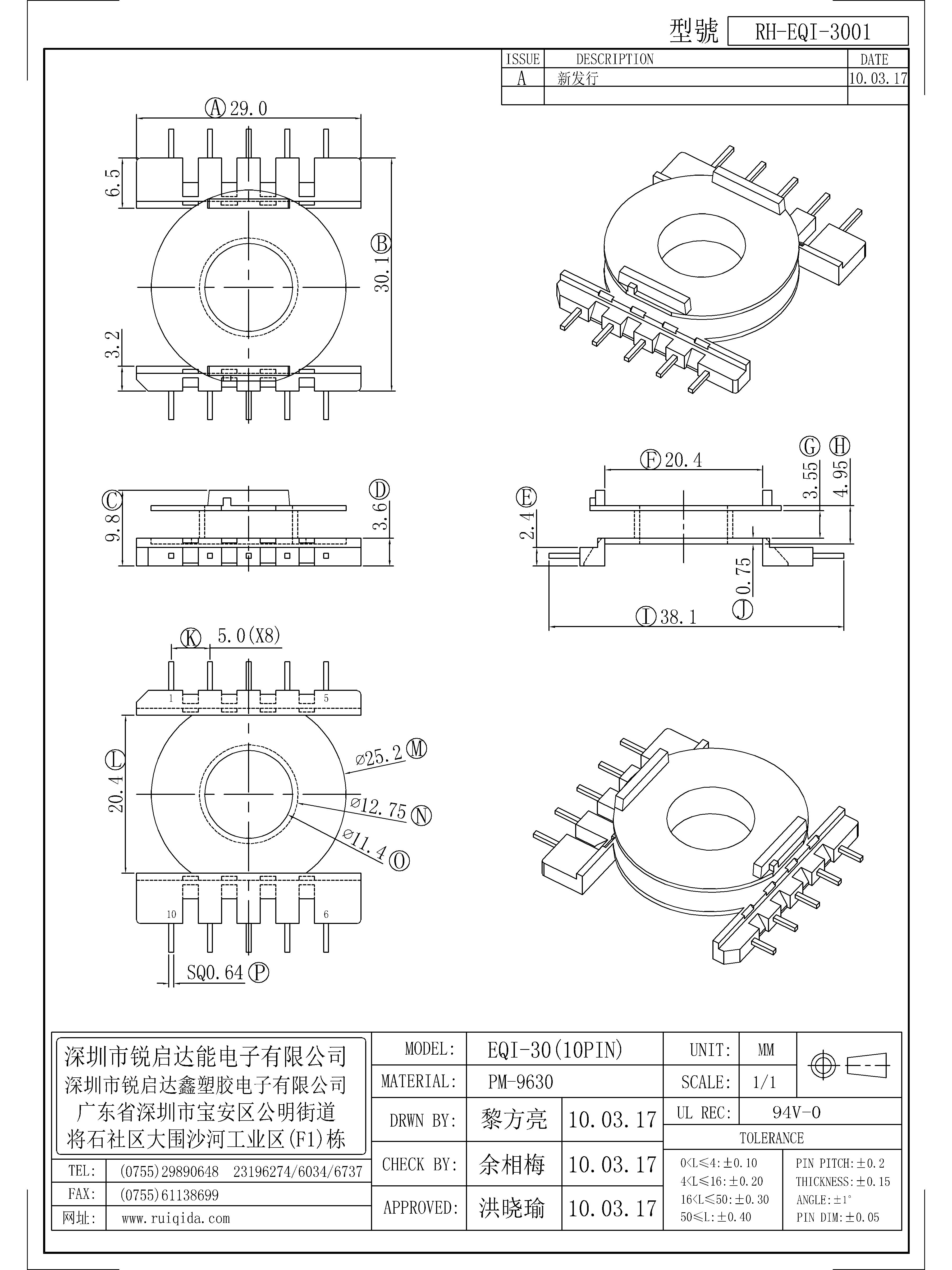 EQI-3001.jpg